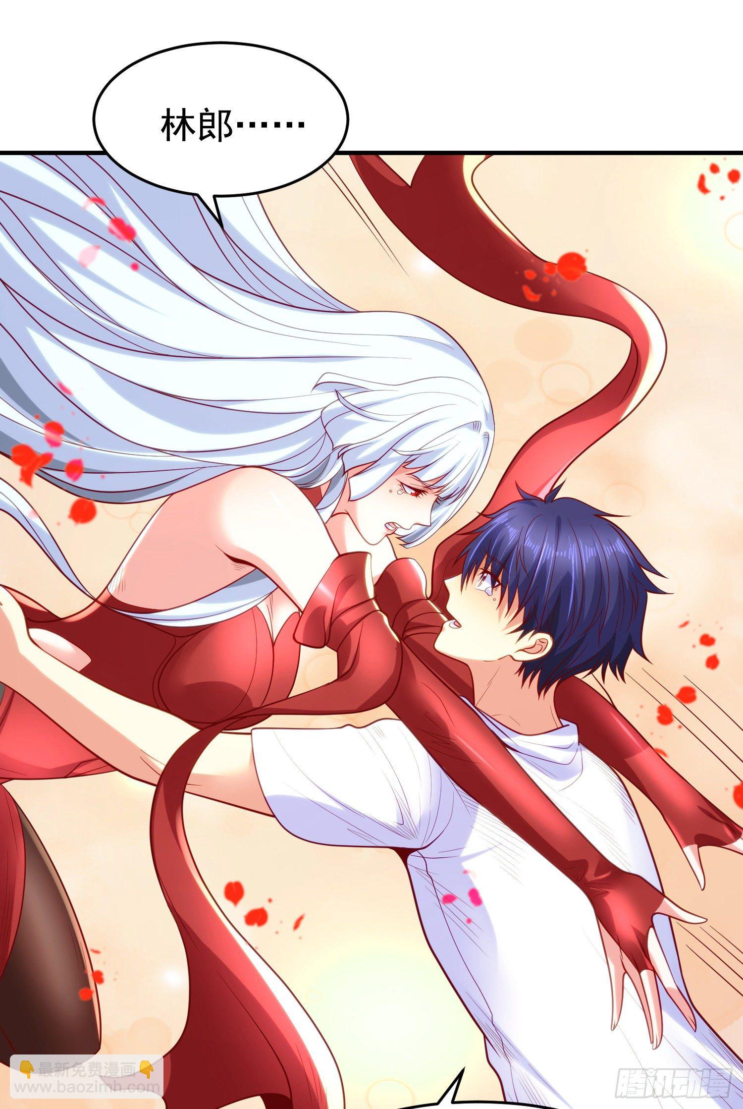 開局吻上裂口女 - 第36話 紅葉甦醒！(1/2) - 7