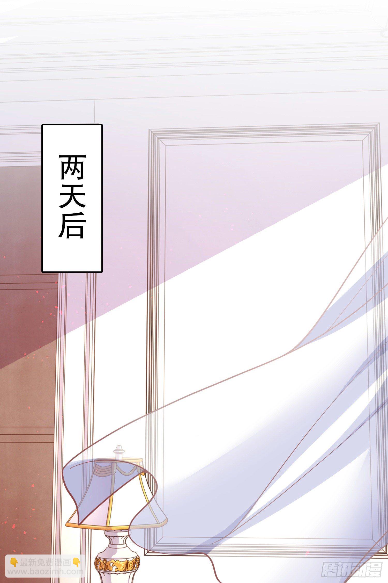 開局吻上裂口女 - 第36話 紅葉甦醒！(1/2) - 2