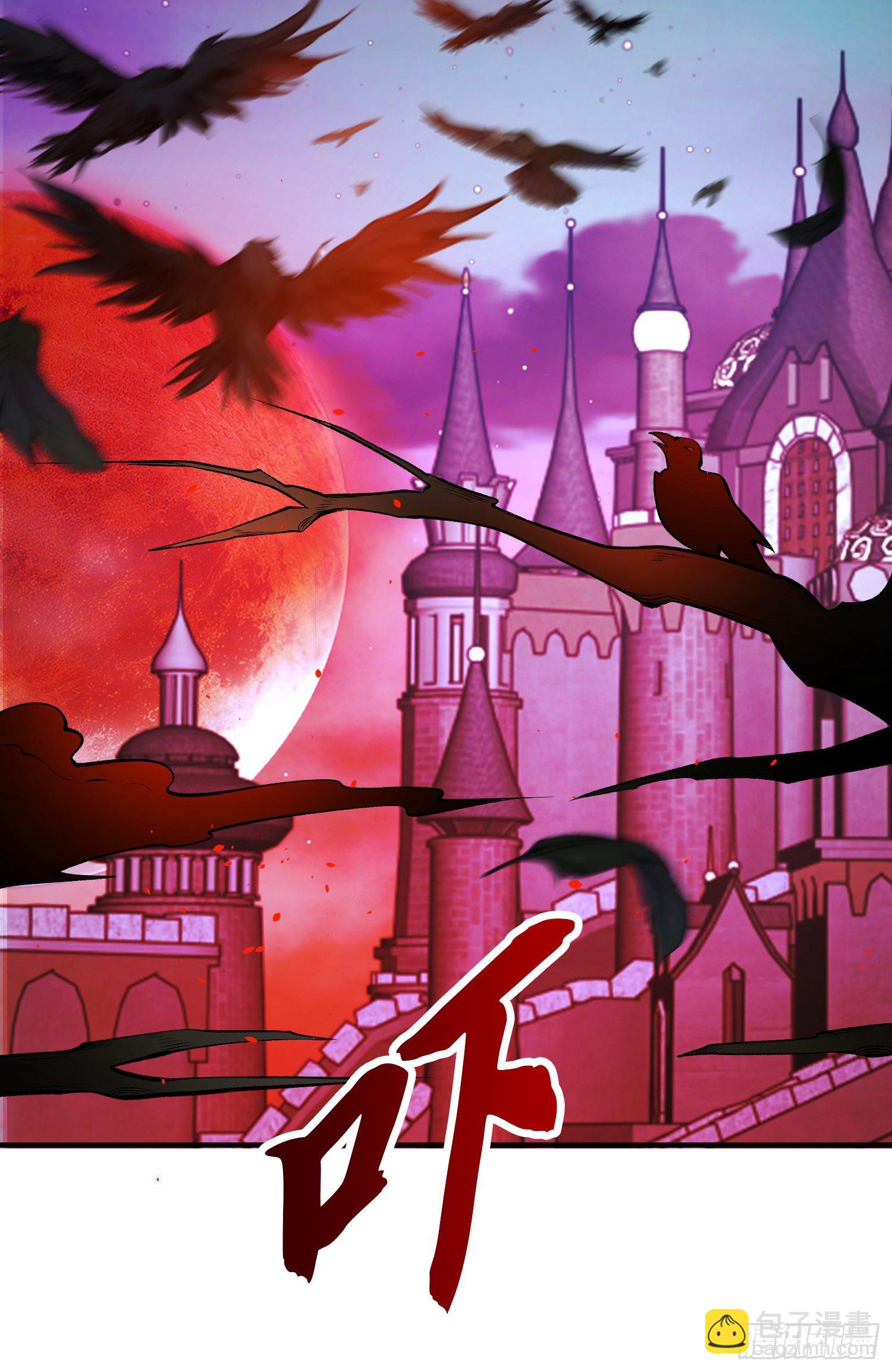 開局吻上裂口女 - 第36話 紅葉甦醒！(1/2) - 3