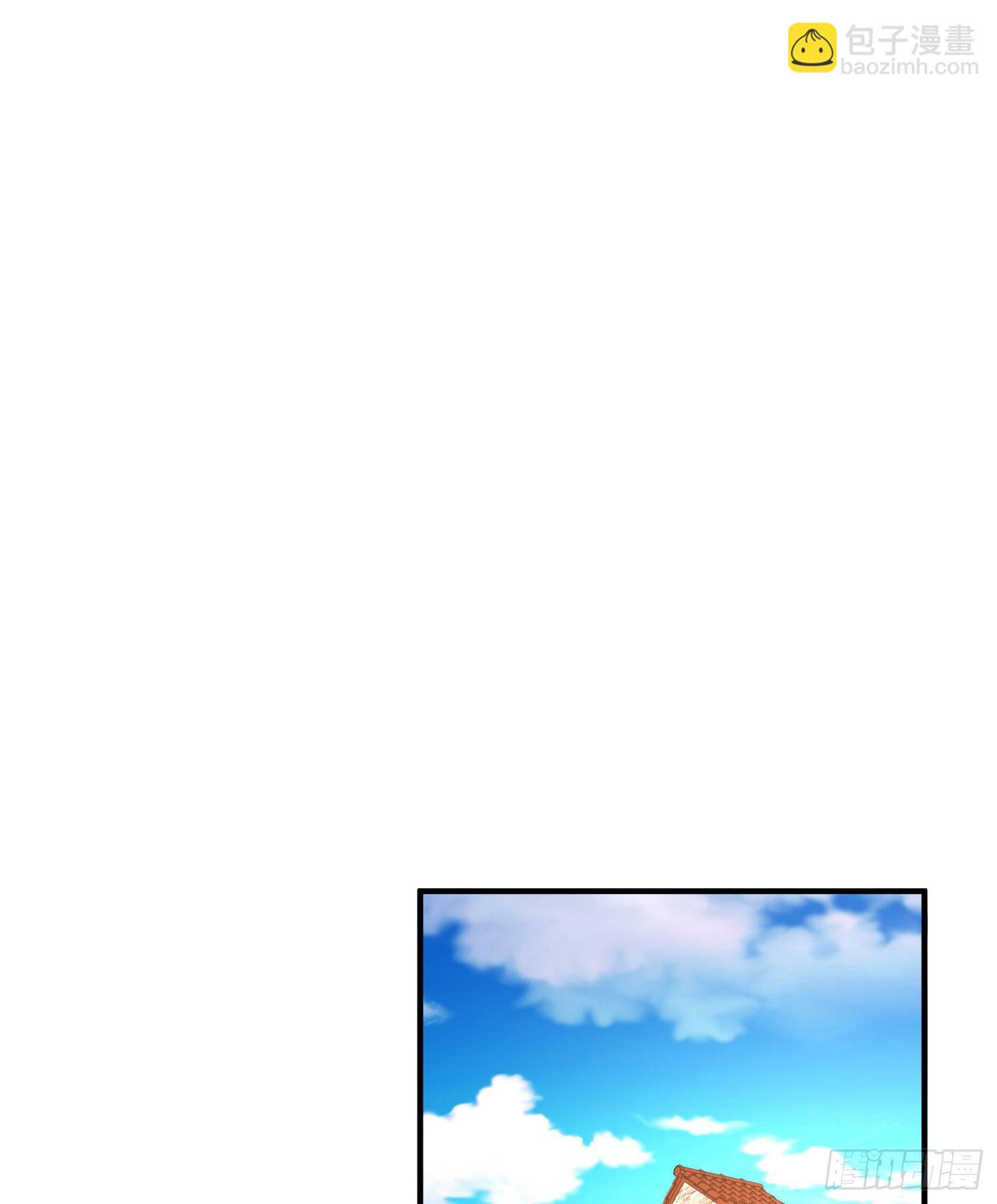 開局吻上裂口女 - 第36話 紅葉甦醒！(1/2) - 4