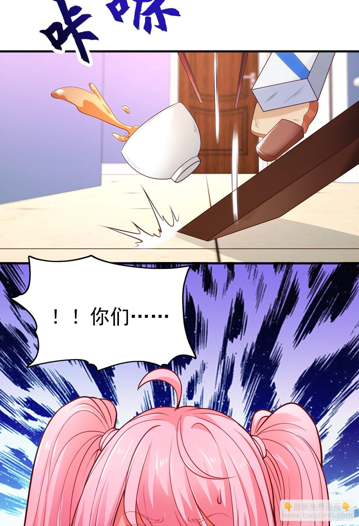 開局吻上裂口女 - 第36話 紅葉甦醒！(1/2) - 3