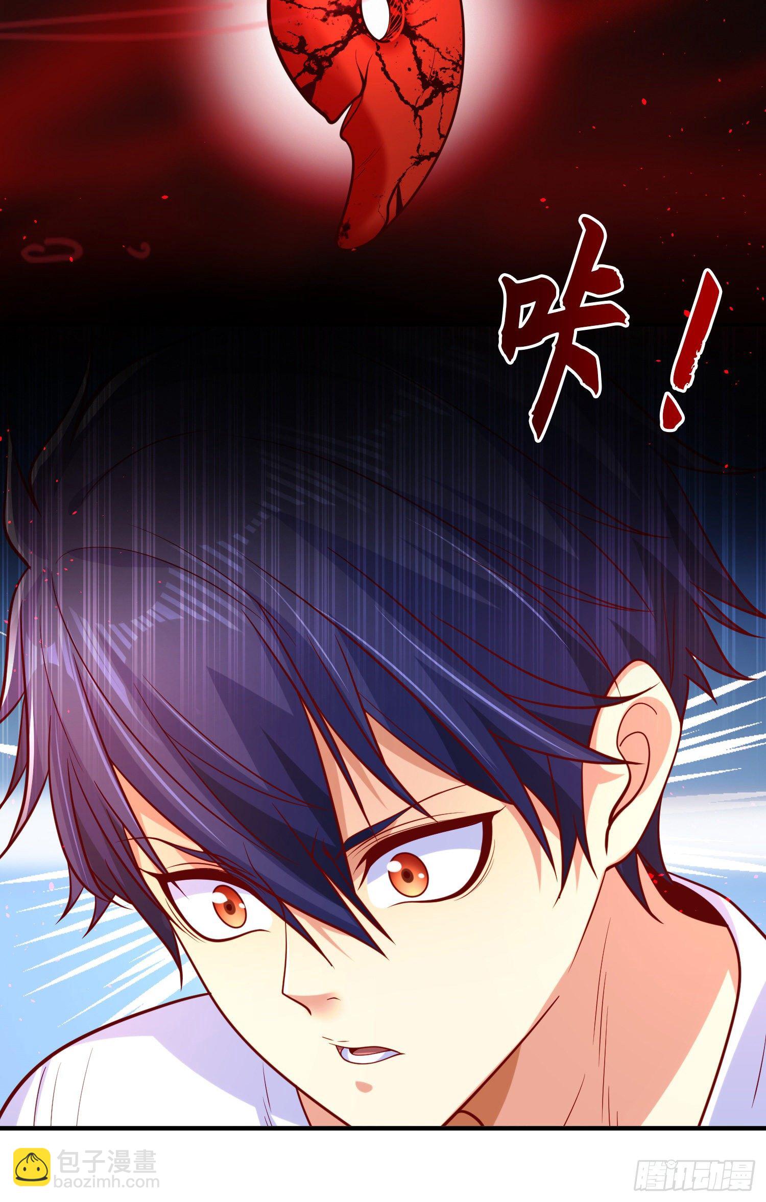 開局吻上裂口女 - 第36話 紅葉甦醒！(1/2) - 6