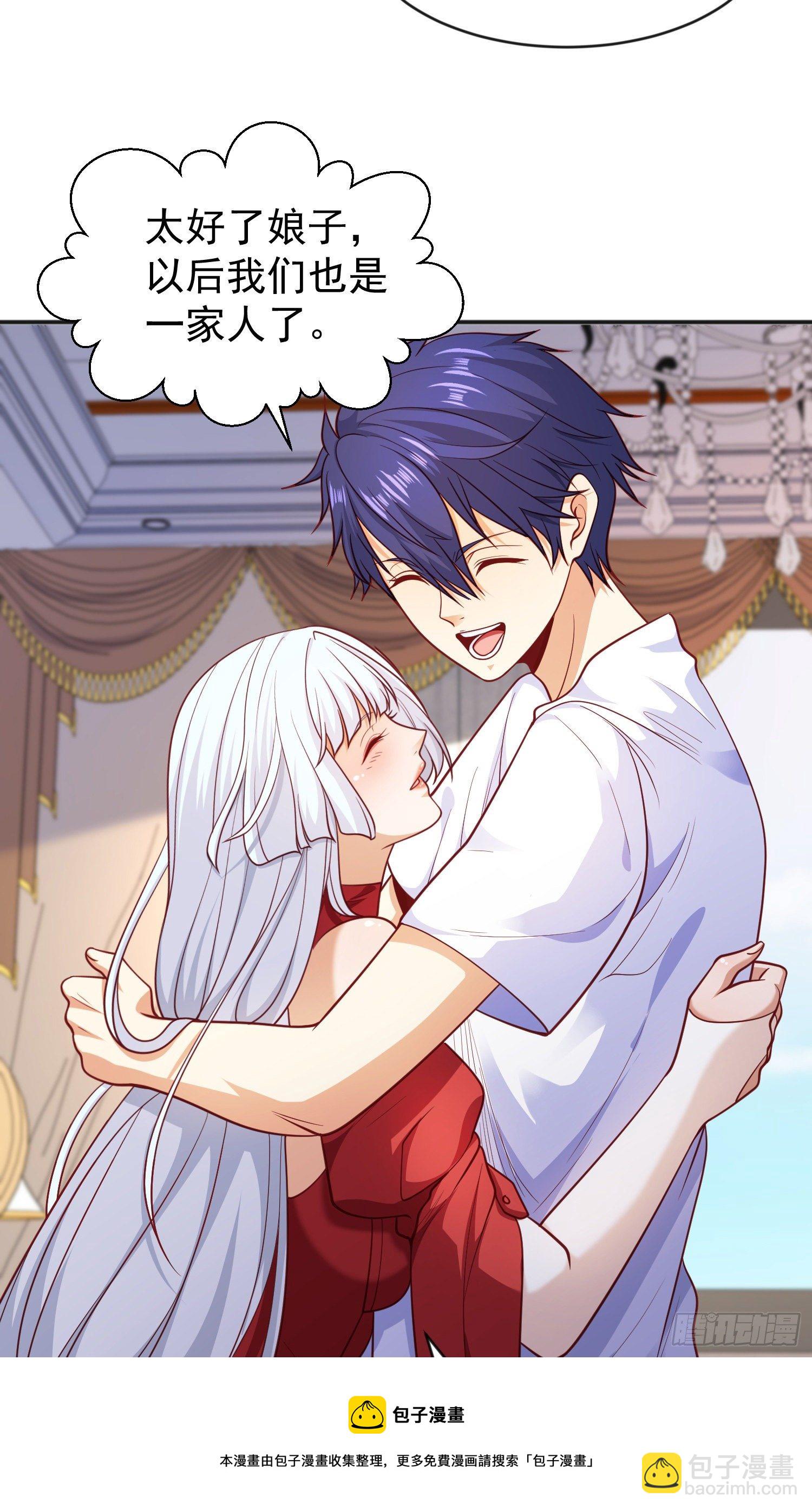 開局吻上裂口女 - 第36話 紅葉甦醒！(2/2) - 3