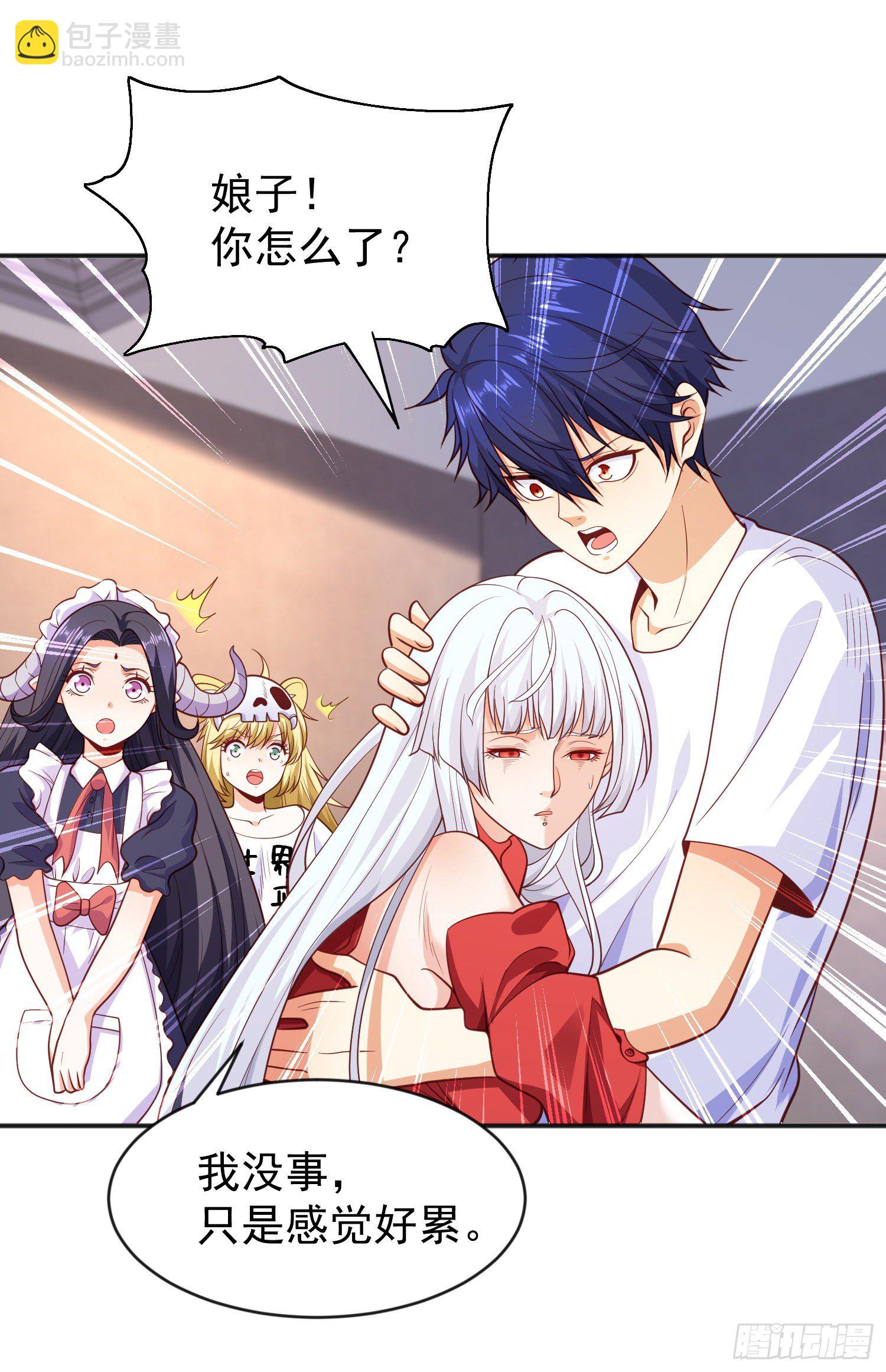 開局吻上裂口女 - 第36話 紅葉甦醒！(2/2) - 5