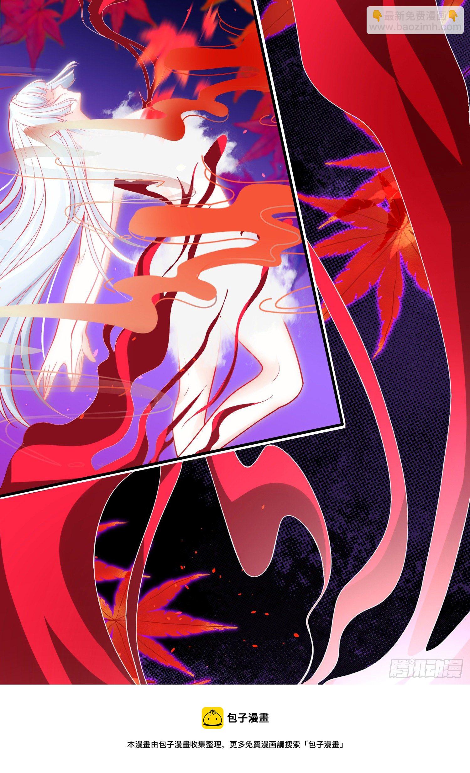 開局吻上裂口女 - 第36話 紅葉甦醒！(1/2) - 1