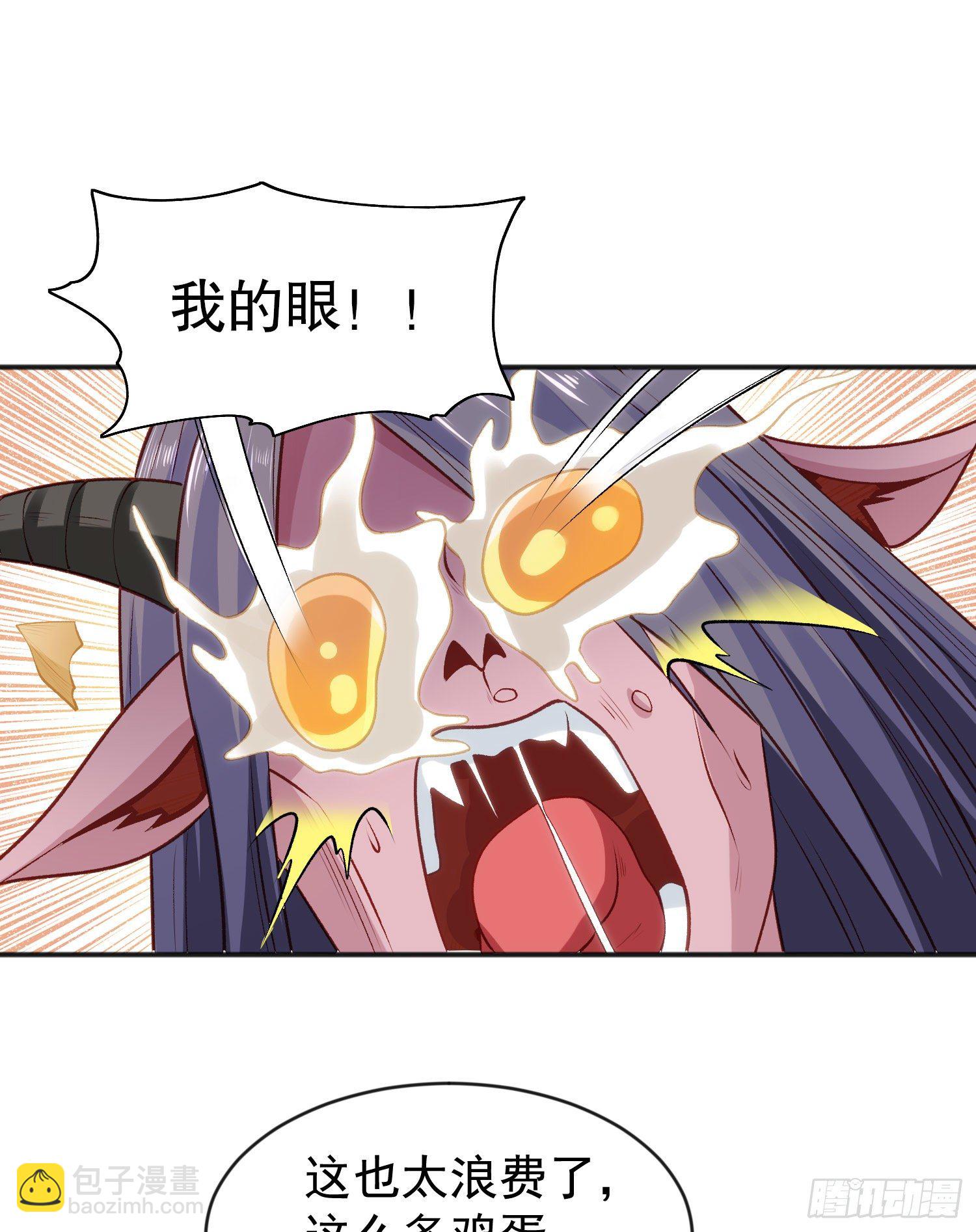 開局吻上裂口女 - 第38話 三尾小妖狐(1/2) - 7