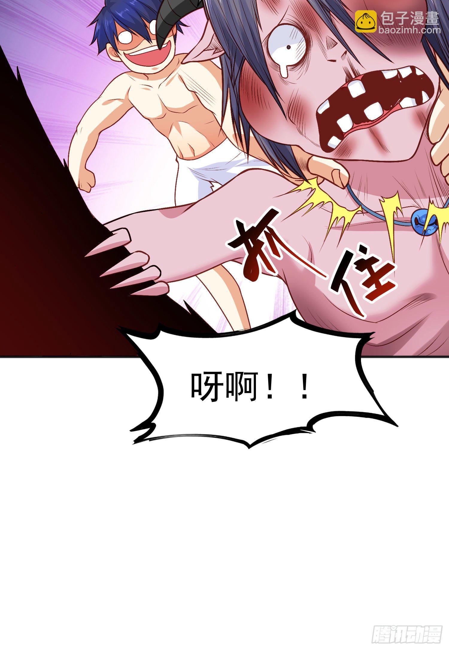 開局吻上裂口女 - 第38話 三尾小妖狐(1/2) - 7