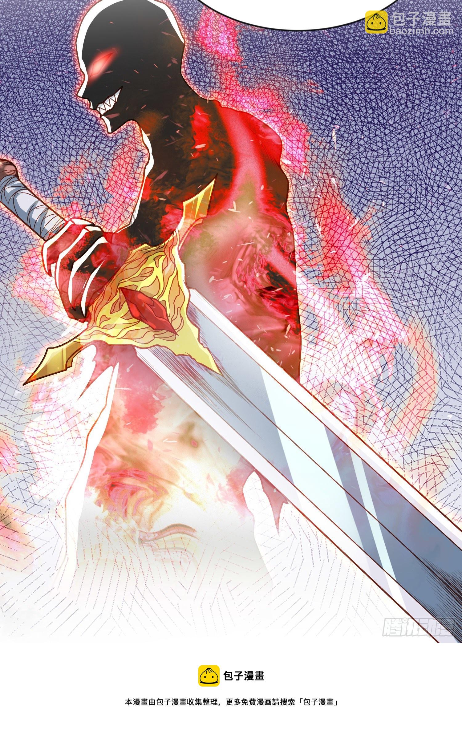 開局吻上裂口女 - 第38話 三尾小妖狐(1/2) - 5