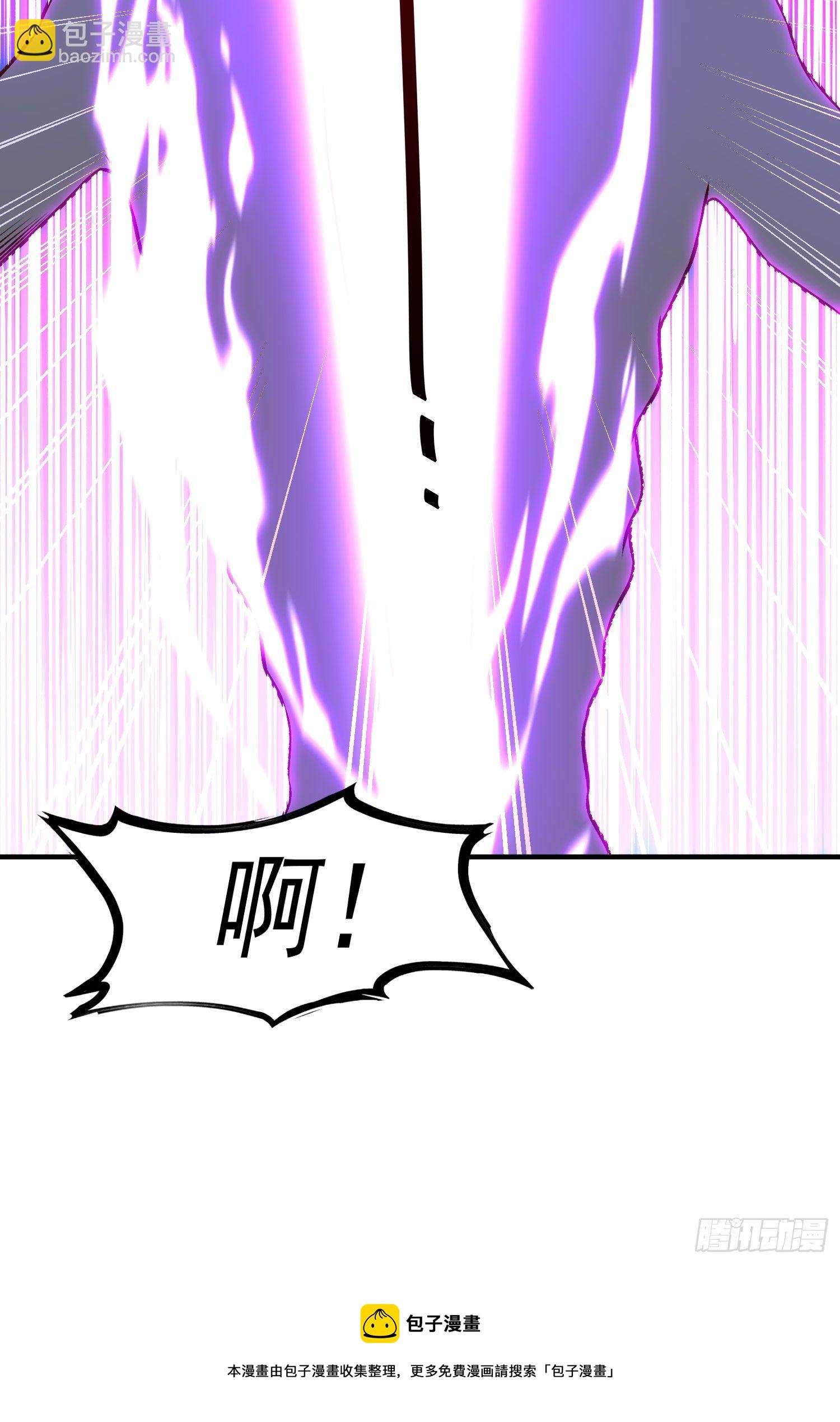 開局吻上裂口女 - 第38話 三尾小妖狐(1/2) - 1