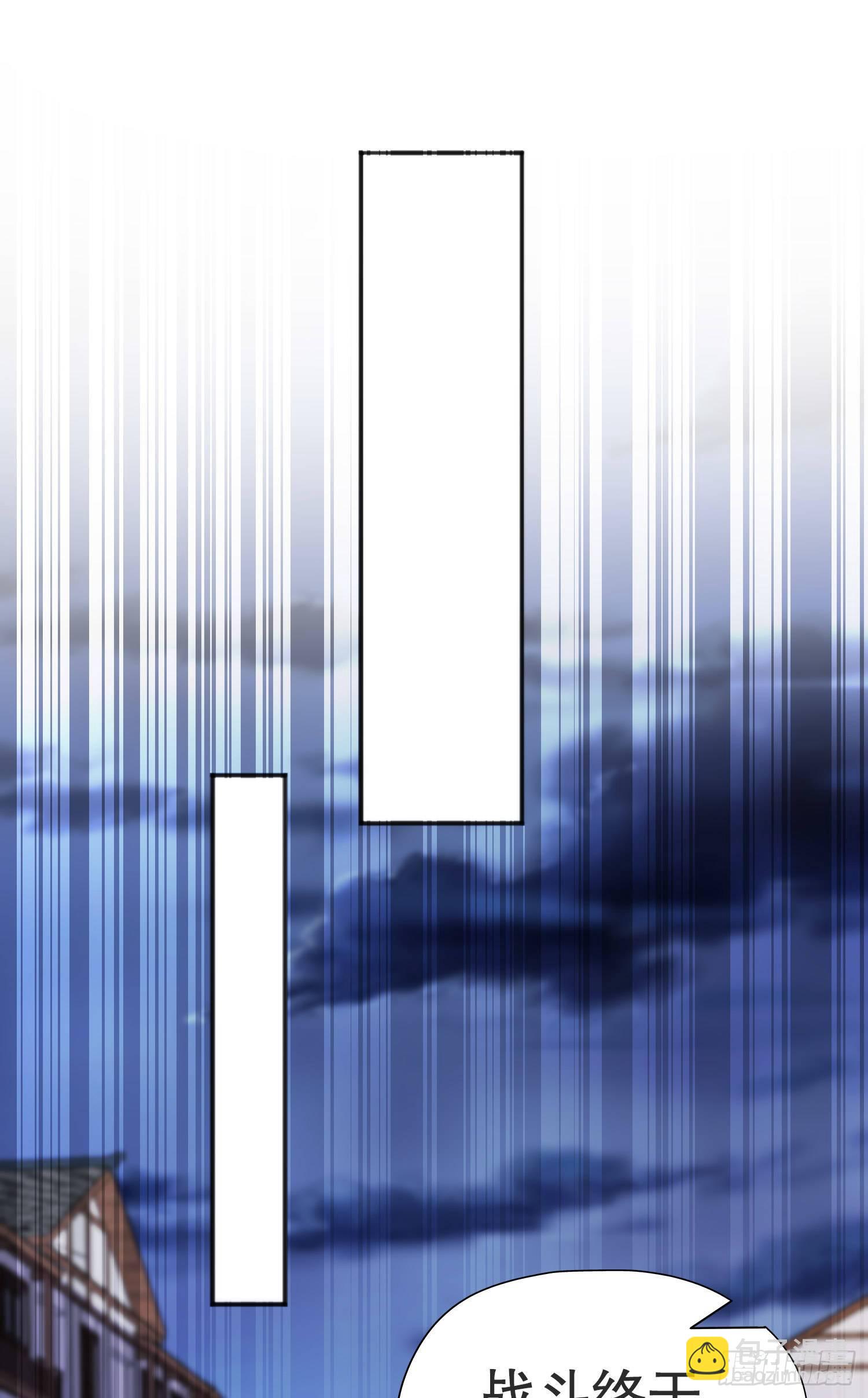 開局吻上裂口女 - 第38話 三尾小妖狐(1/2) - 4