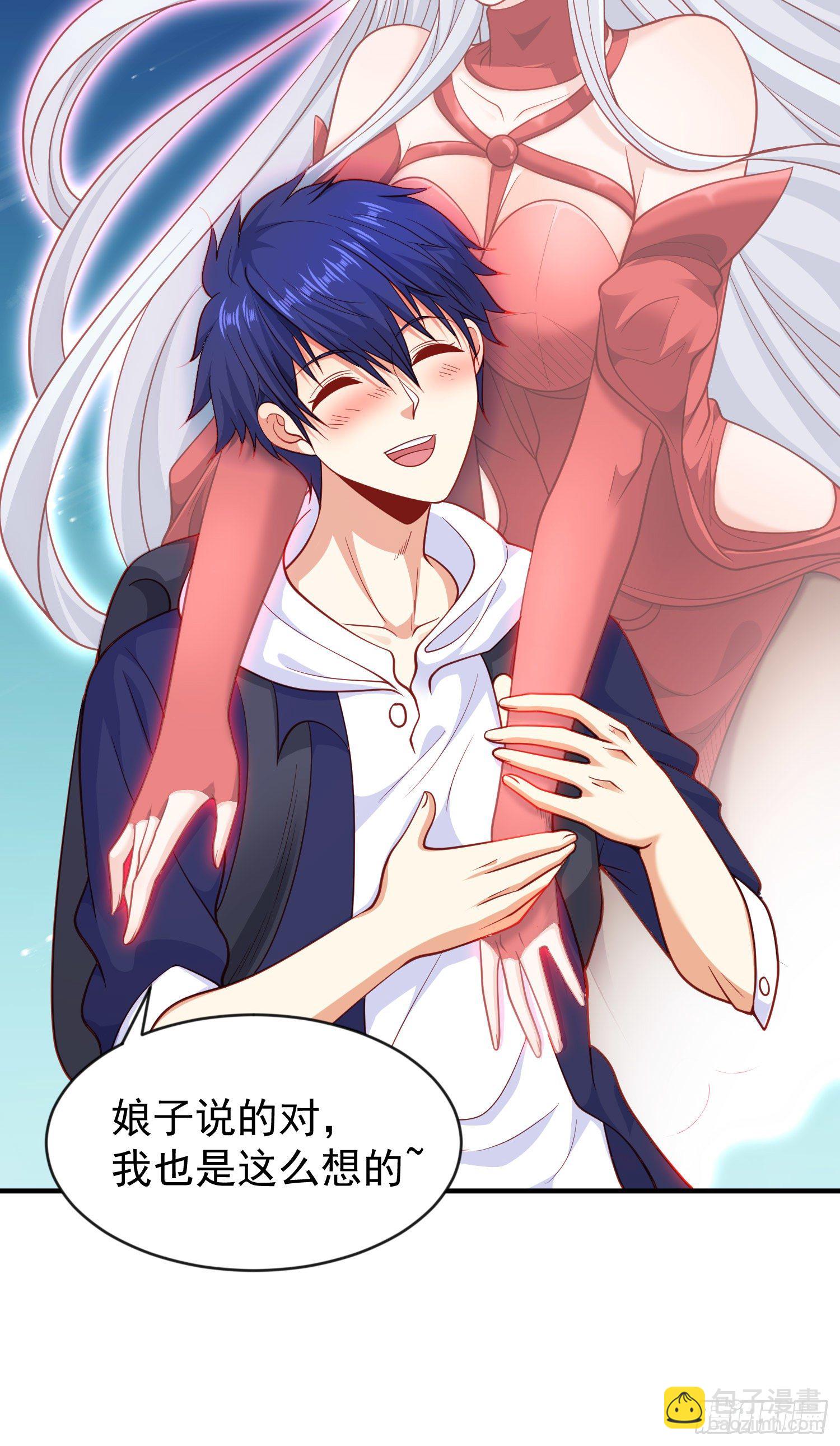 開局吻上裂口女 - 第38話 三尾小妖狐(2/2) - 2