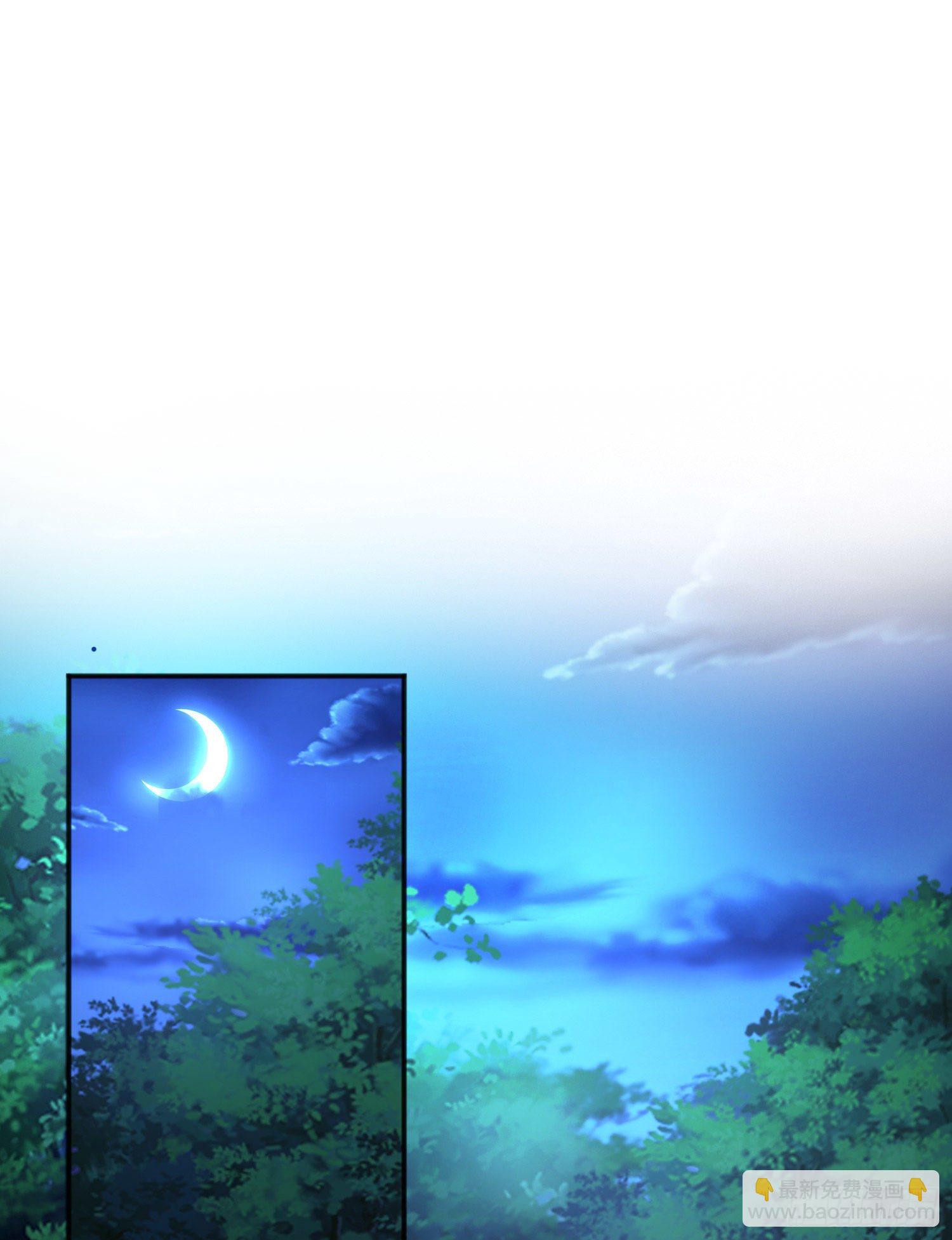 開局吻上裂口女 - 第38話 三尾小妖狐(2/2) - 2