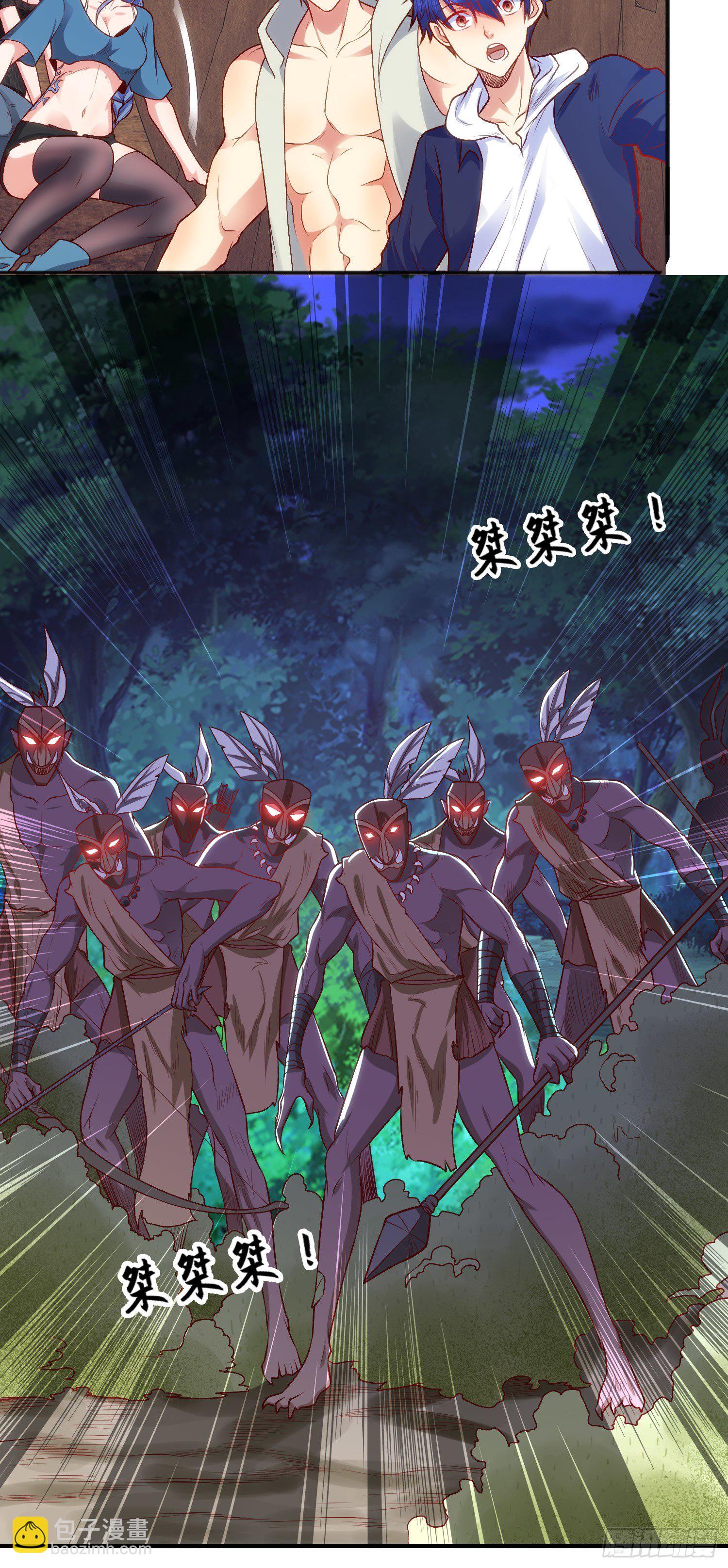 開局吻上裂口女 - 第38話 三尾小妖狐(2/2) - 5