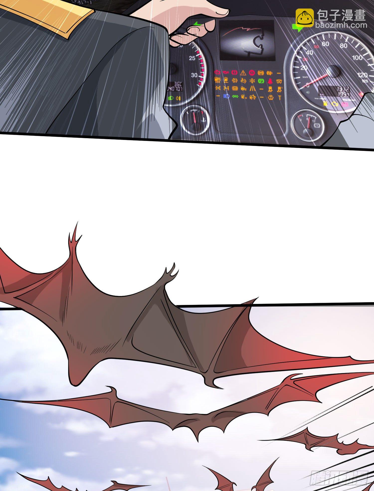 開局吻上裂口女 - 第4話 靈車魔來襲！(1/2) - 2