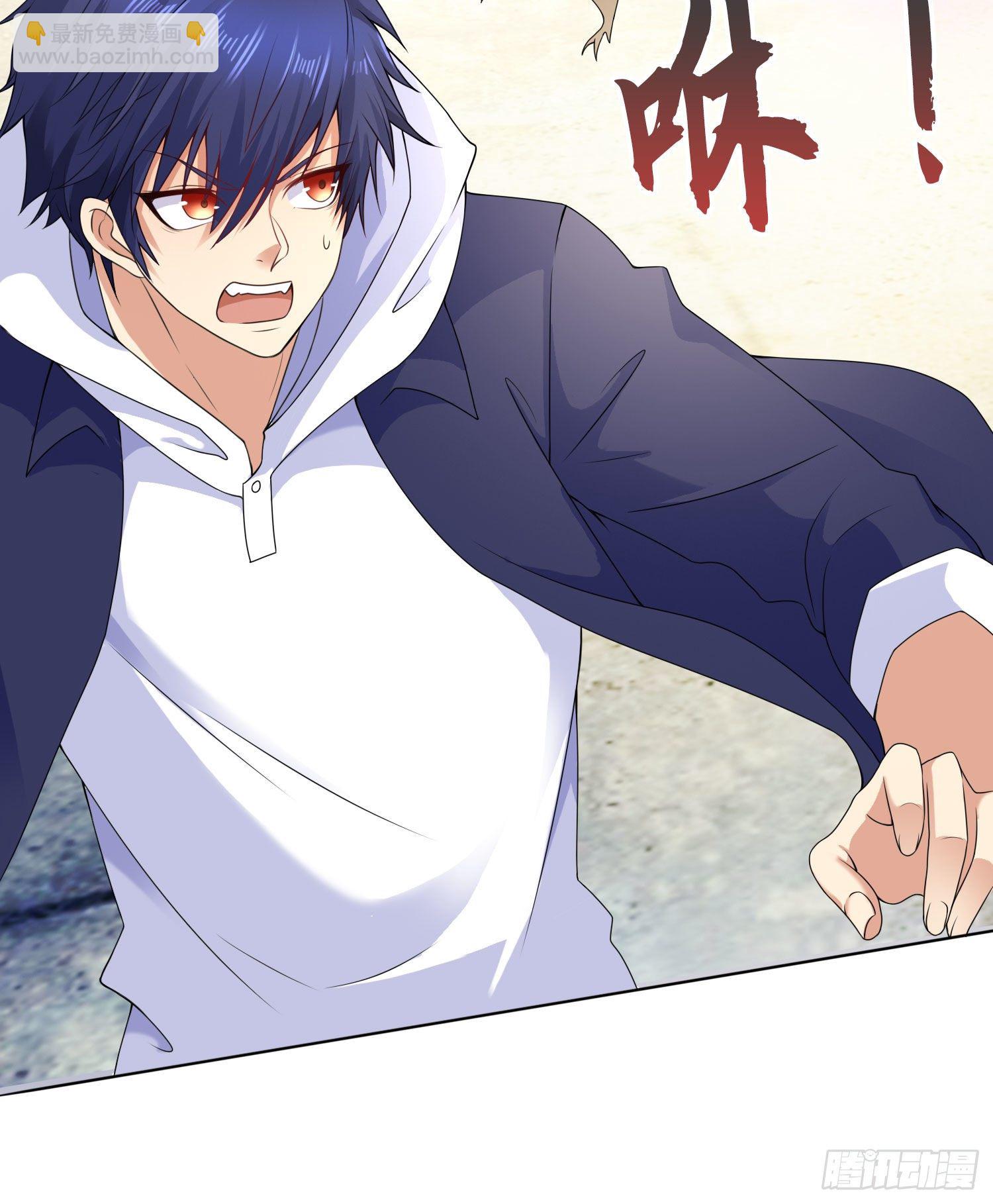 開局吻上裂口女 - 第4話 靈車魔來襲！(1/2) - 4