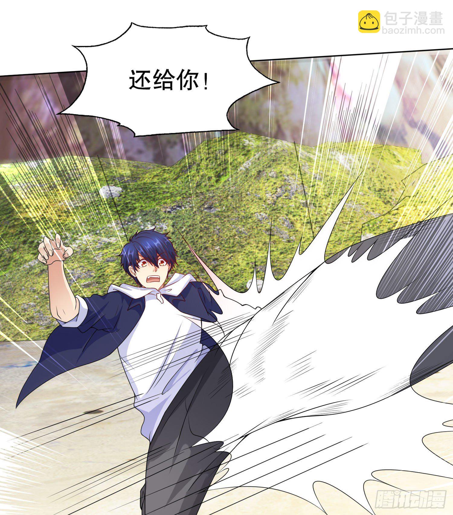 開局吻上裂口女 - 第4話 靈車魔來襲！(1/2) - 5