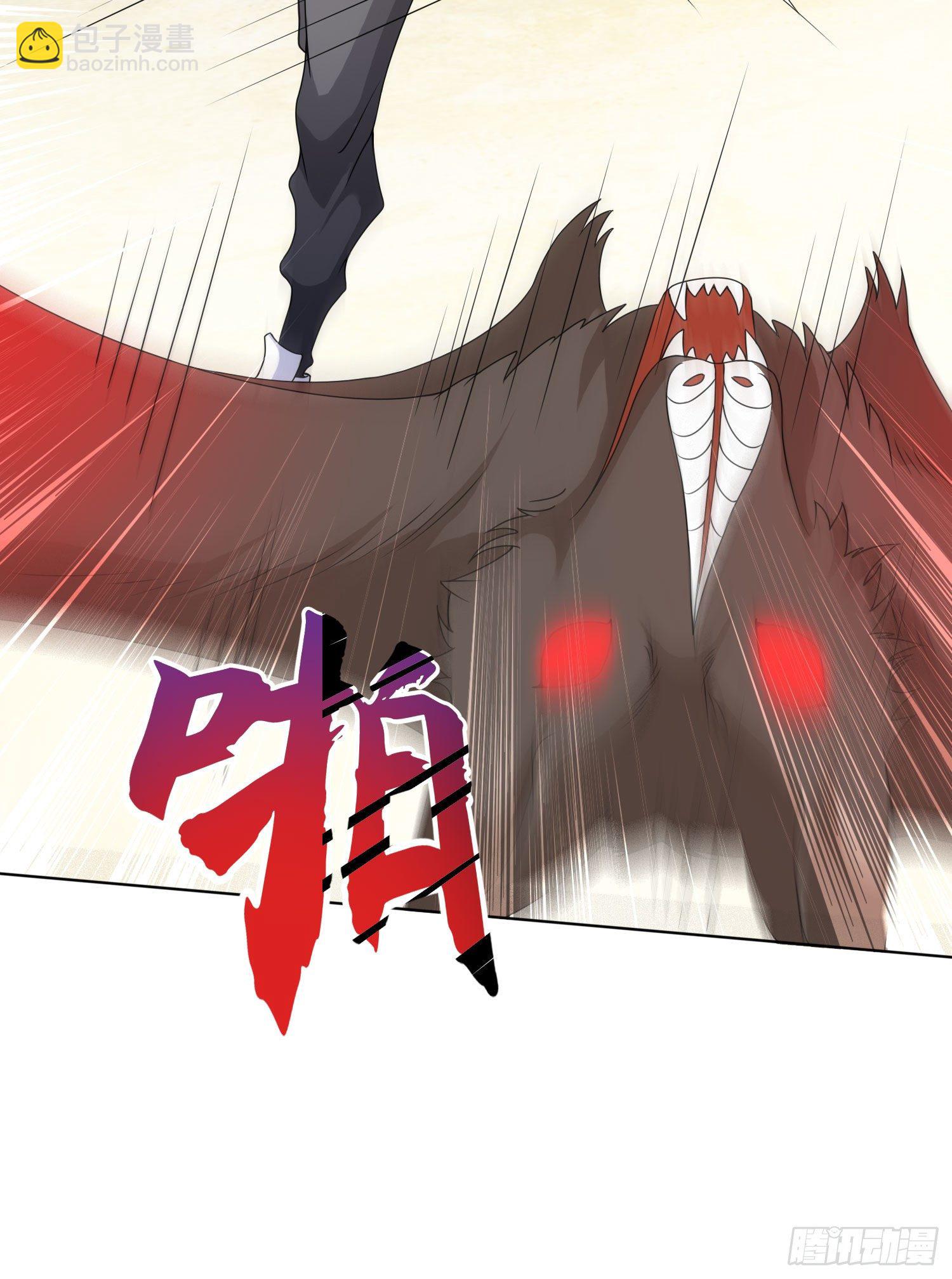 開局吻上裂口女 - 第4話 靈車魔來襲！(1/2) - 6