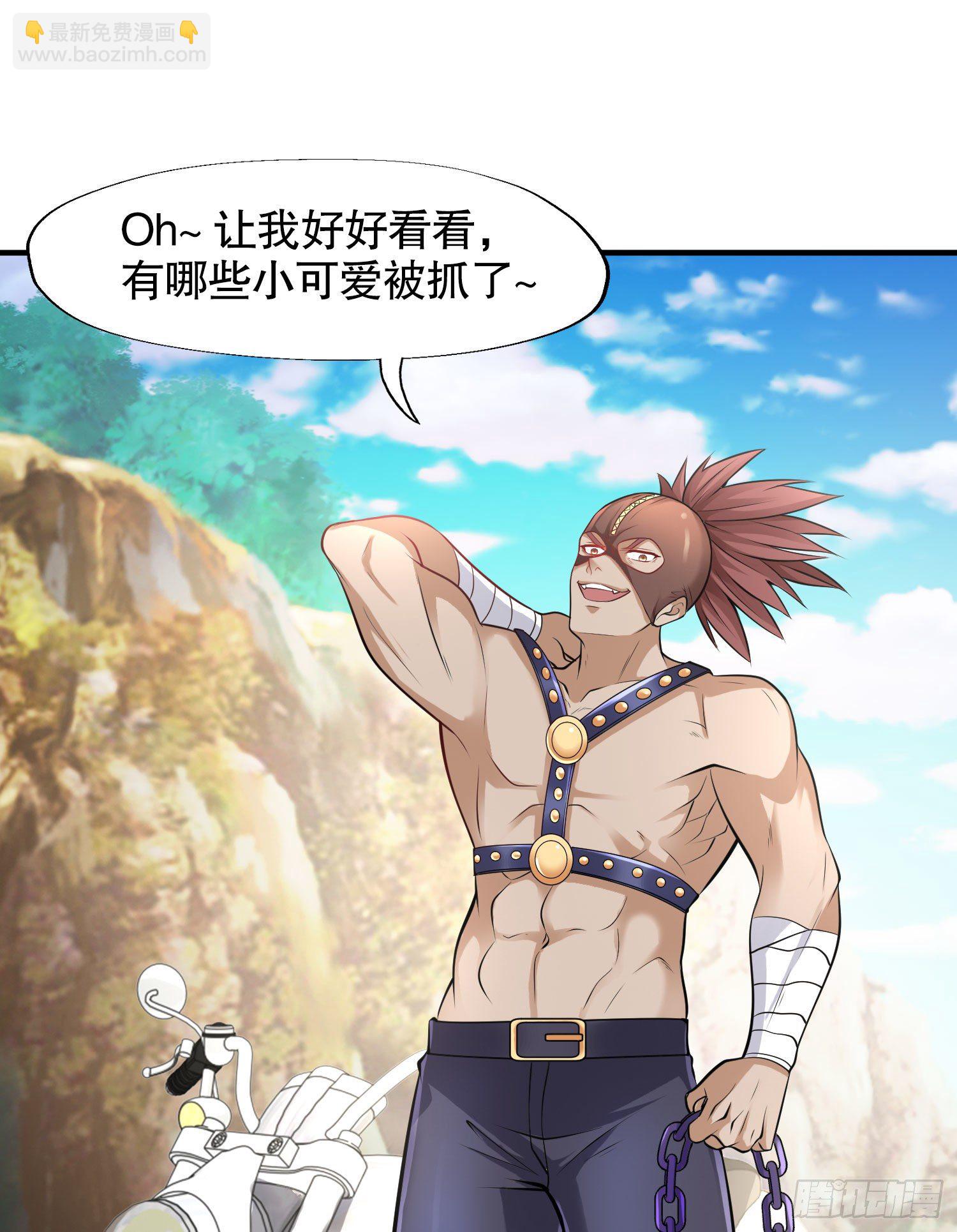 開局吻上裂口女 - 第4話 靈車魔來襲！(1/2) - 2