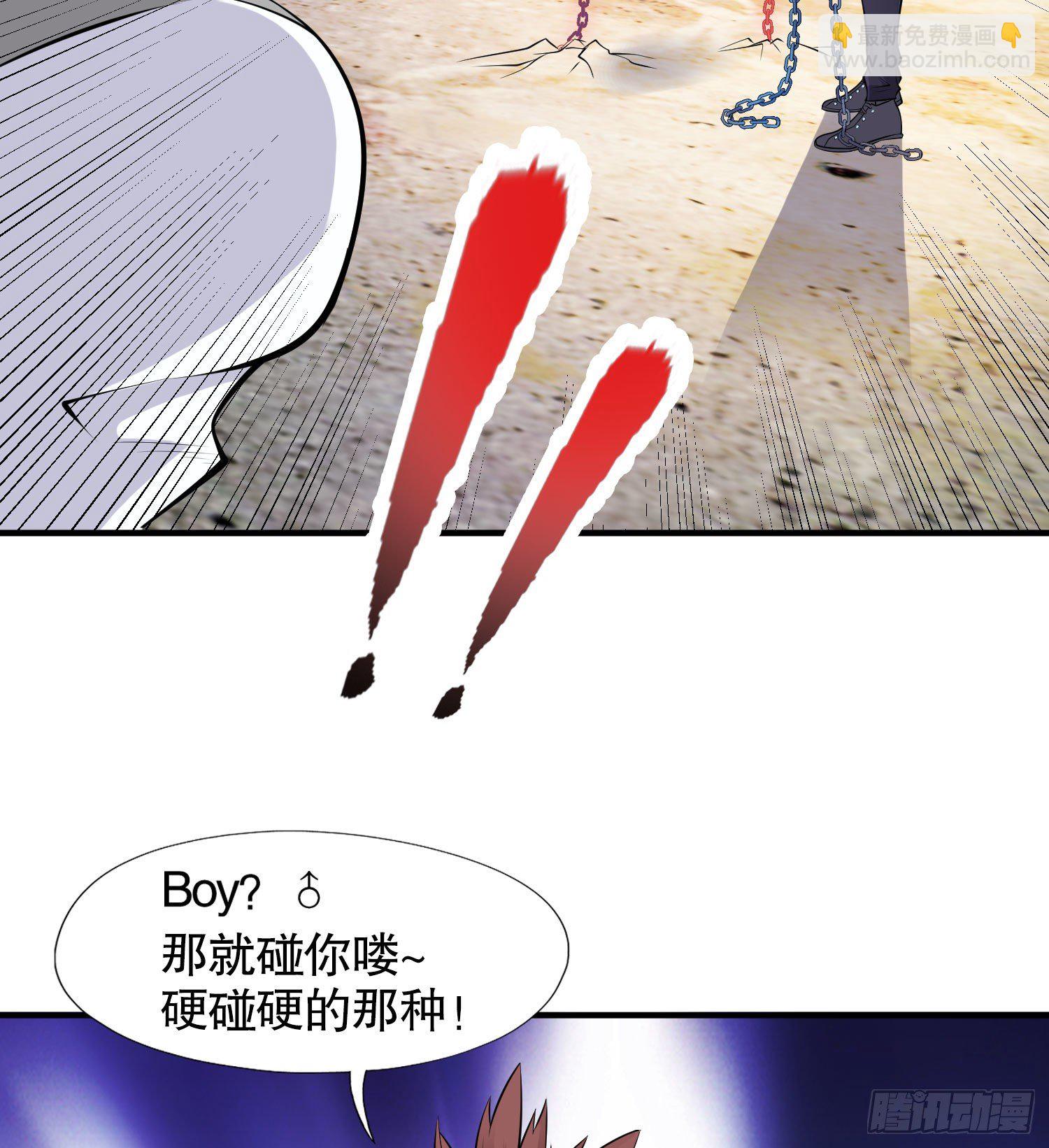 開局吻上裂口女 - 第4話 靈車魔來襲！(2/2) - 2