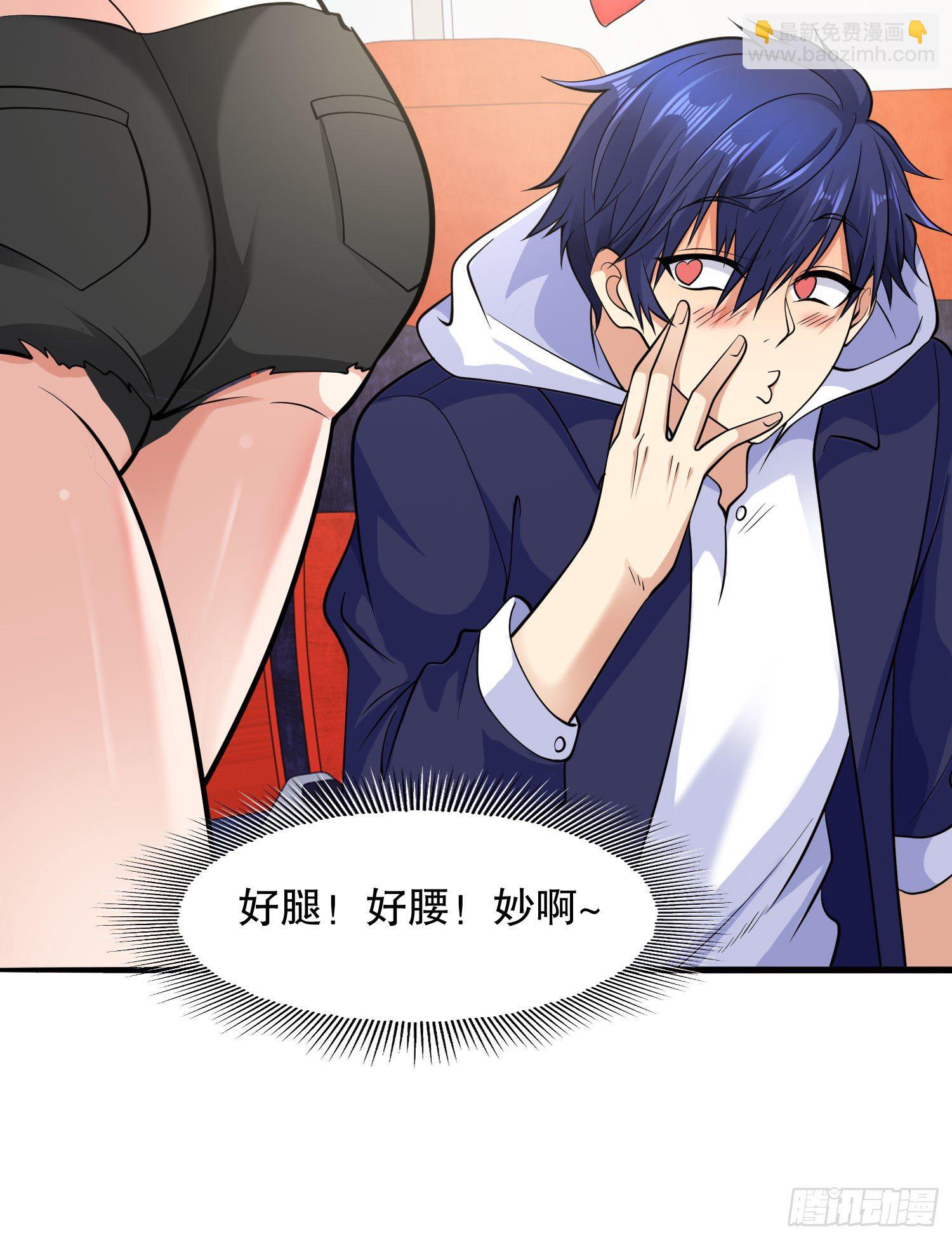 開局吻上裂口女 - 第4話 靈車魔來襲！(1/2) - 6