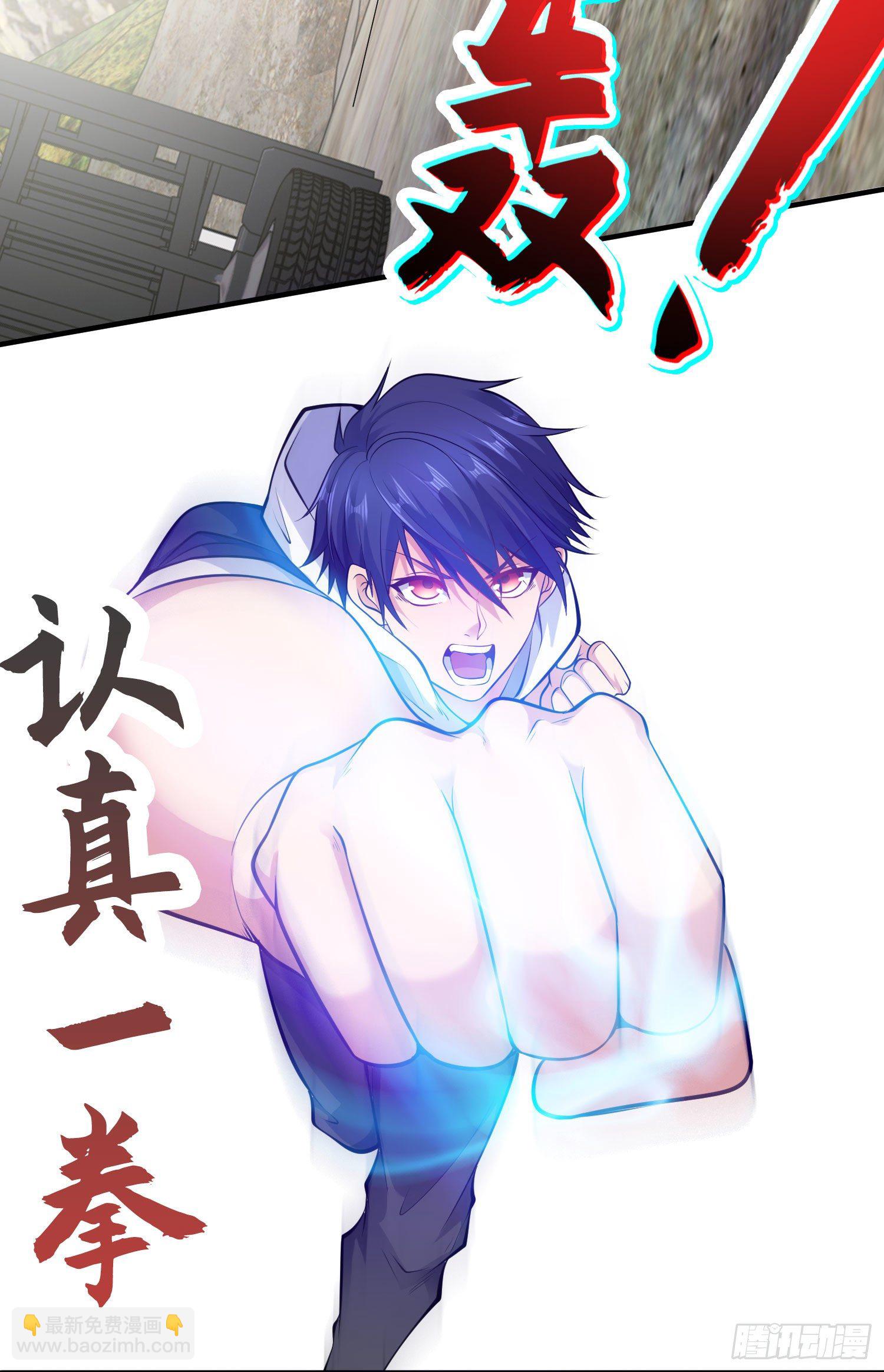 開局吻上裂口女 - 第4話 靈車魔來襲！(2/2) - 4