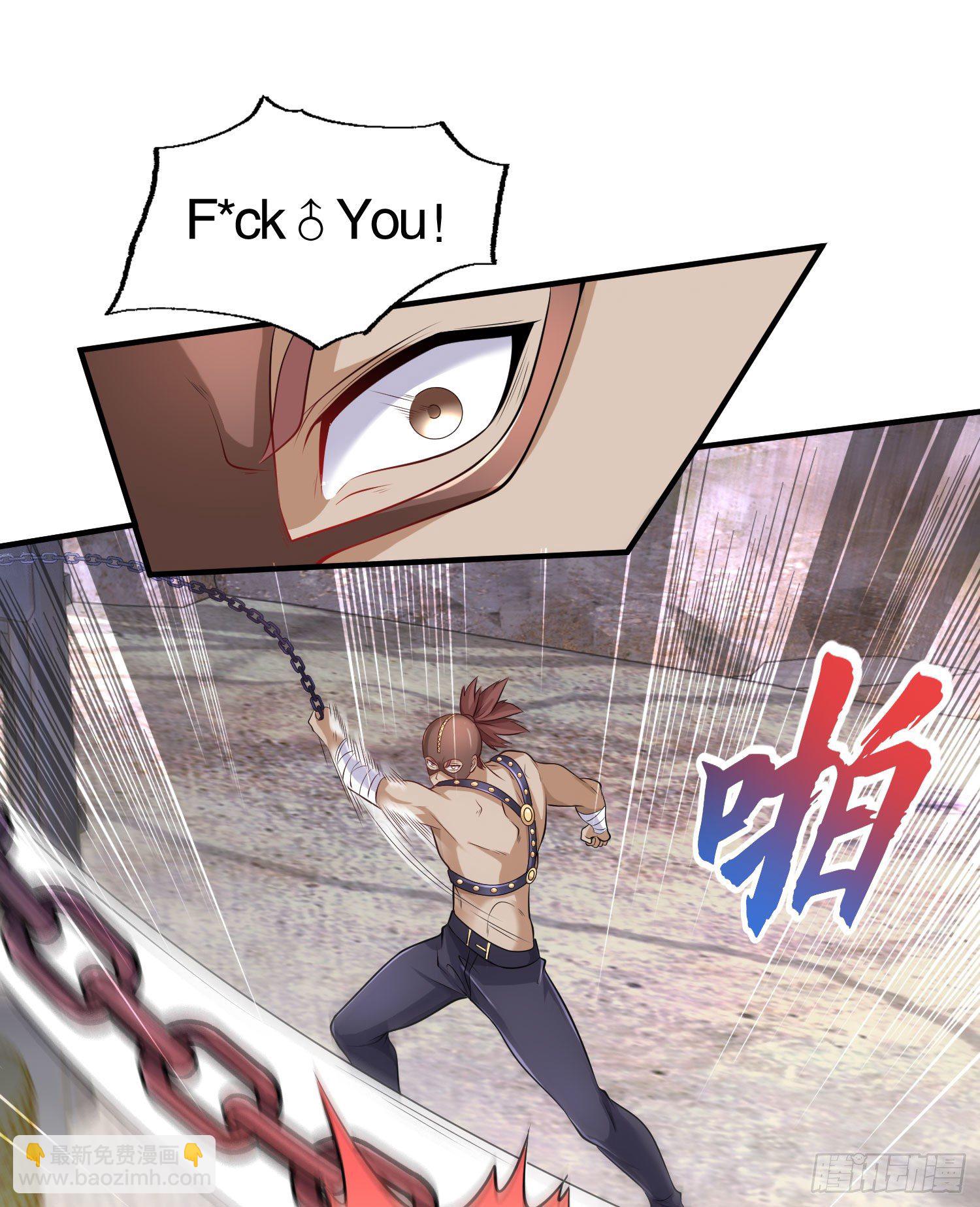 開局吻上裂口女 - 第4話 靈車魔來襲！(2/2) - 5