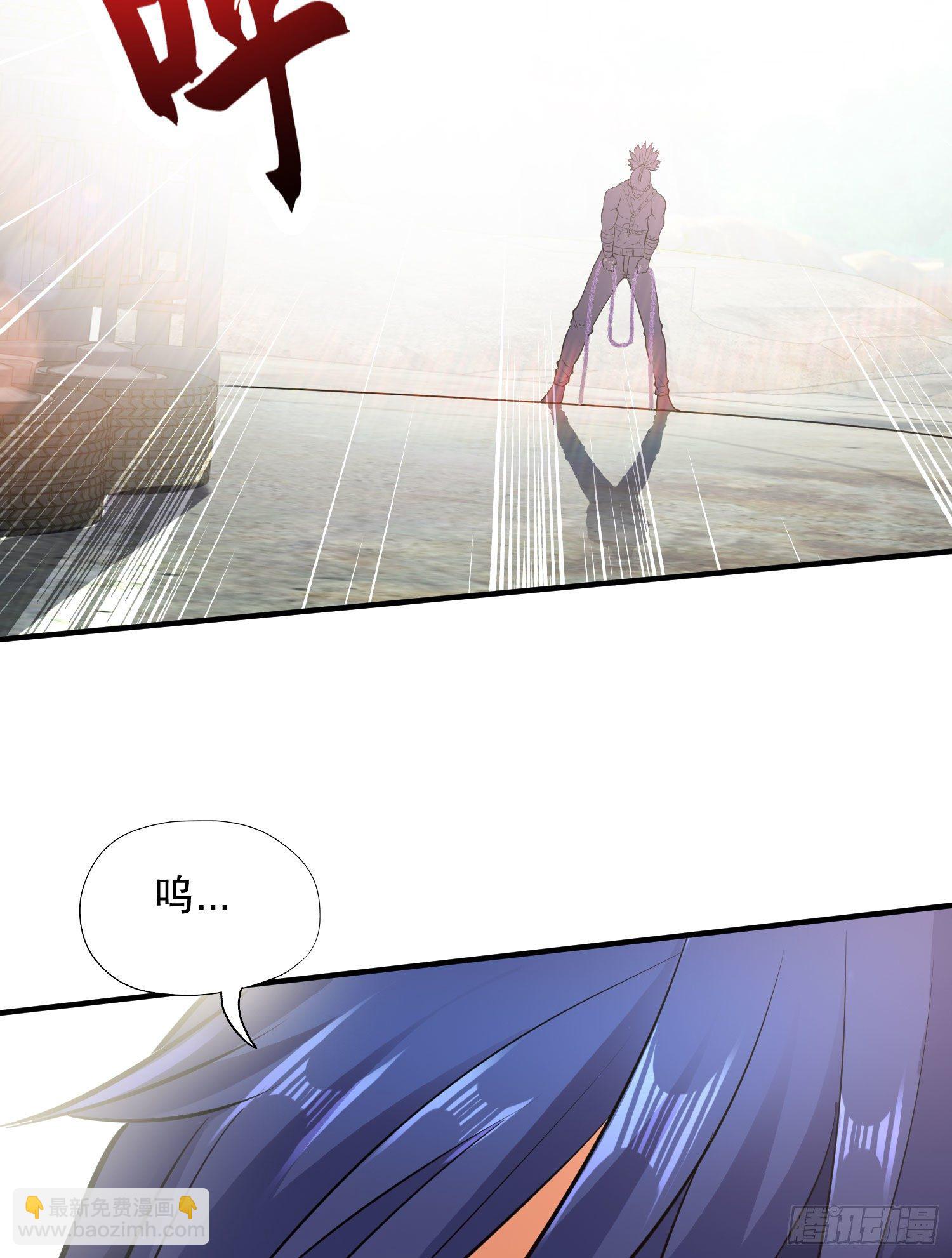 開局吻上裂口女 - 第4話 靈車魔來襲！(2/2) - 2