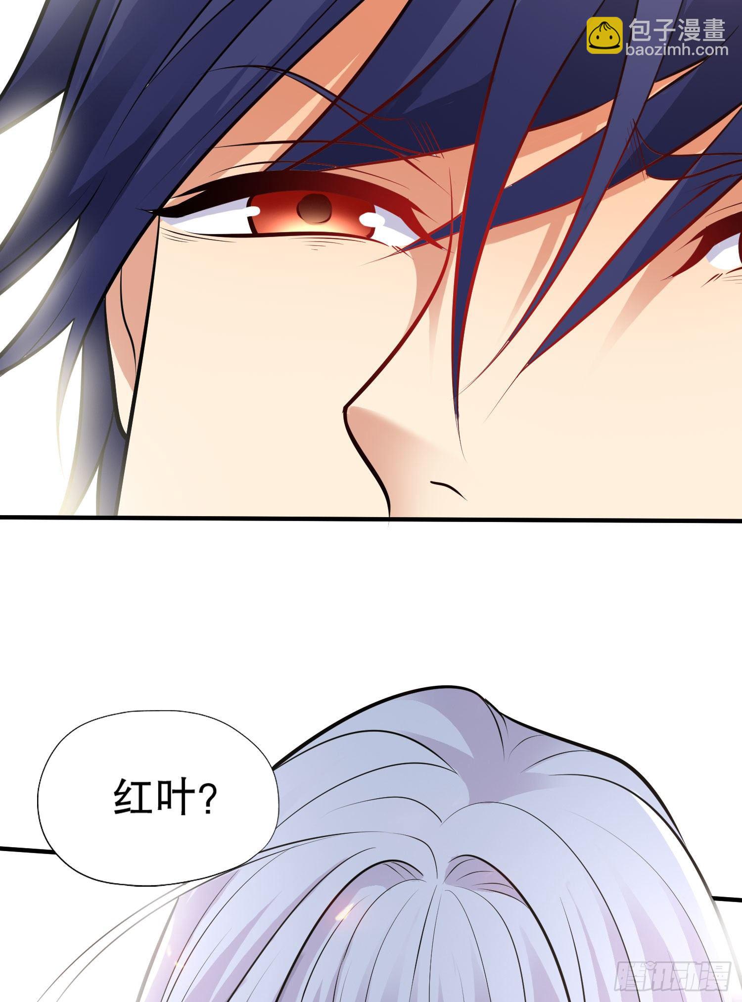 開局吻上裂口女 - 第4話 靈車魔來襲！(2/2) - 3