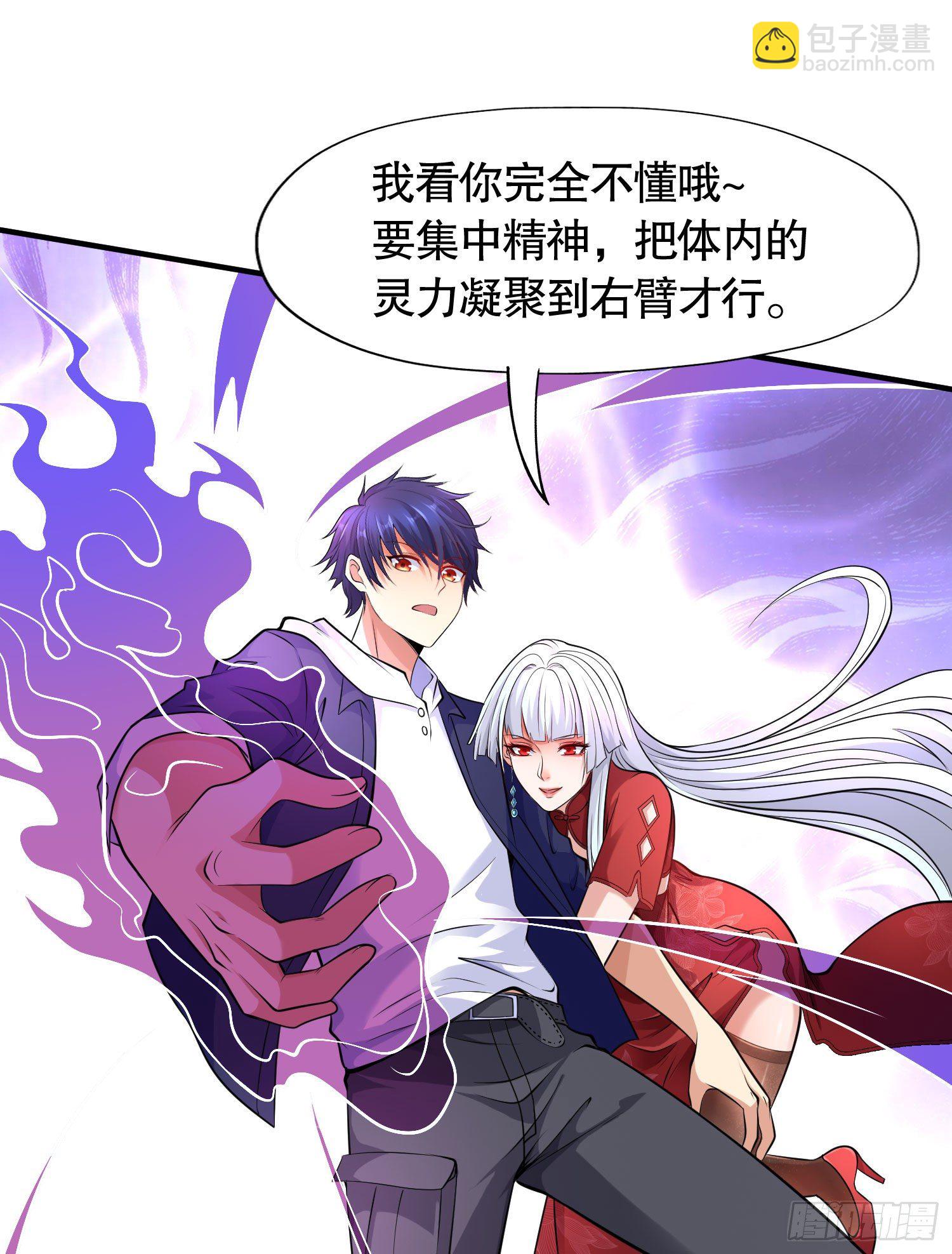 開局吻上裂口女 - 第4話 靈車魔來襲！(2/2) - 5