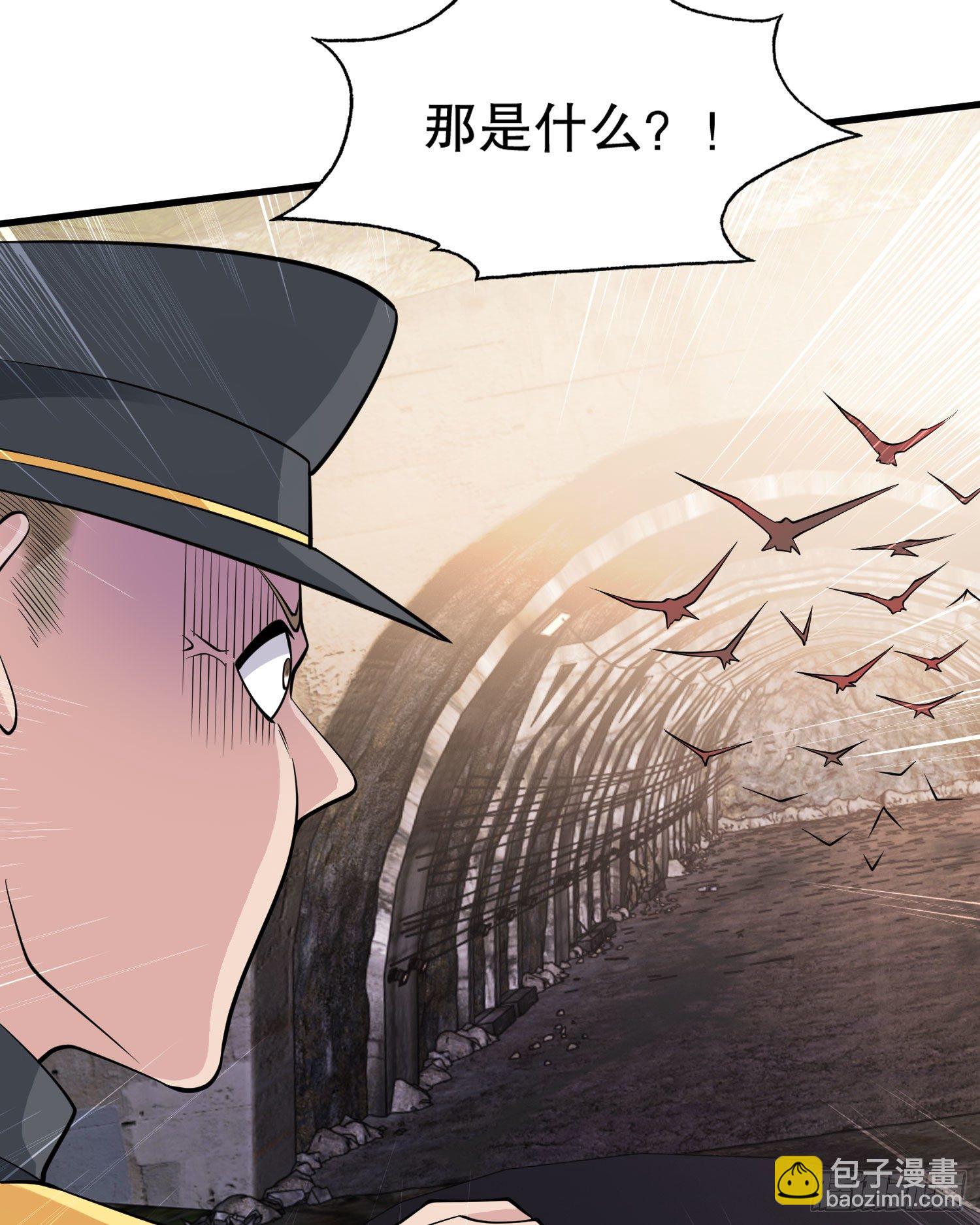 開局吻上裂口女 - 第4話 靈車魔來襲！(1/2) - 1