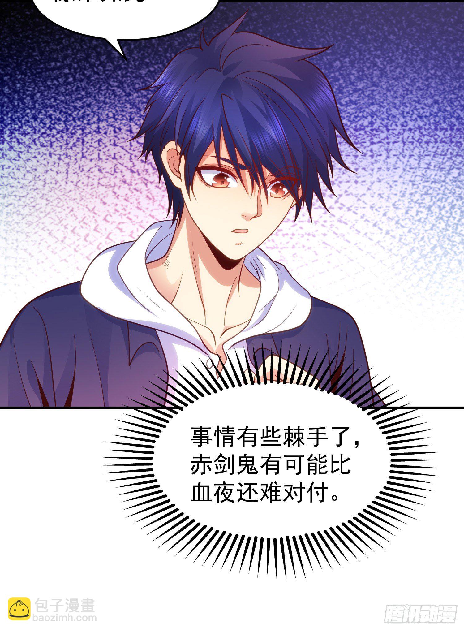 開局吻上裂口女 - 第40話 進擊的社畜！(1/2) - 3