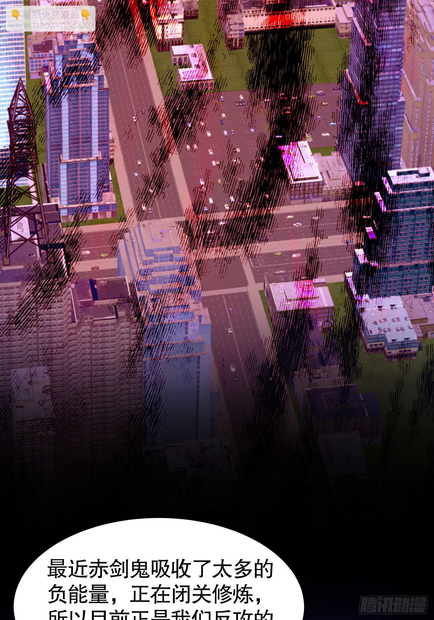 開局吻上裂口女 - 第40話 進擊的社畜！(1/2) - 7