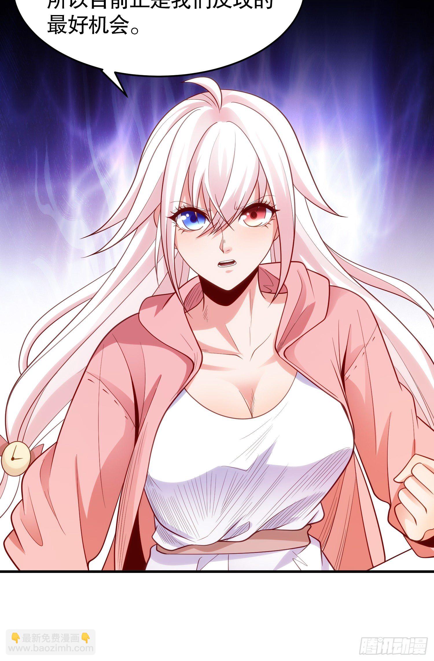 開局吻上裂口女 - 第40話 進擊的社畜！(1/2) - 8