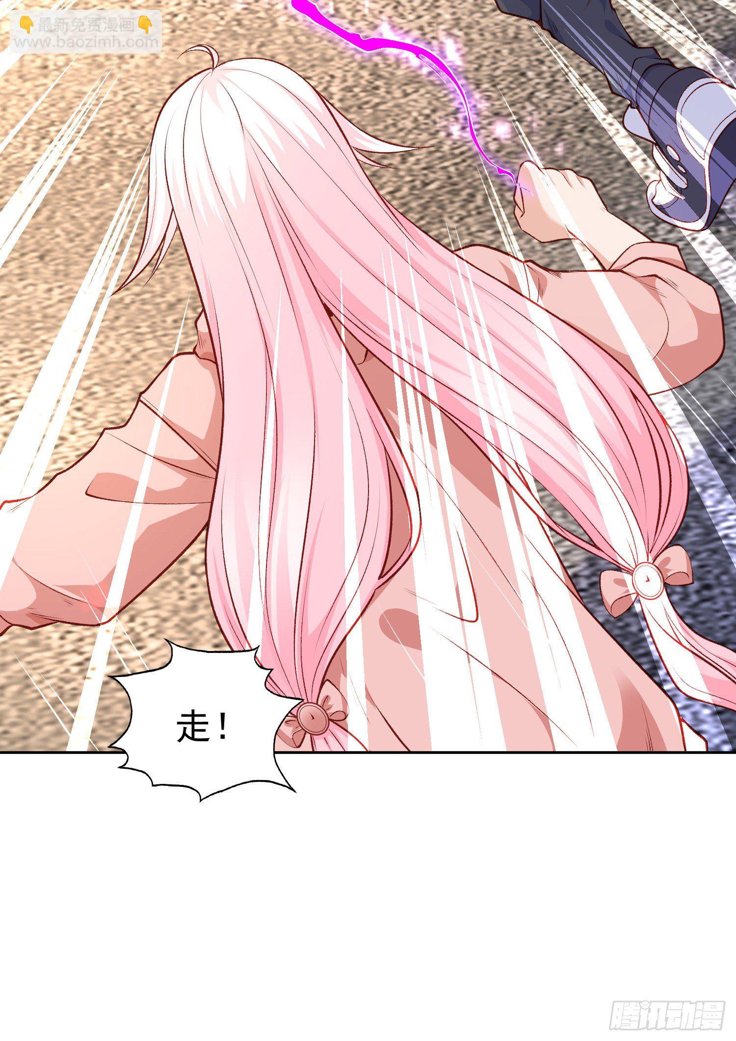 開局吻上裂口女 - 第40話 進擊的社畜！(1/2) - 8