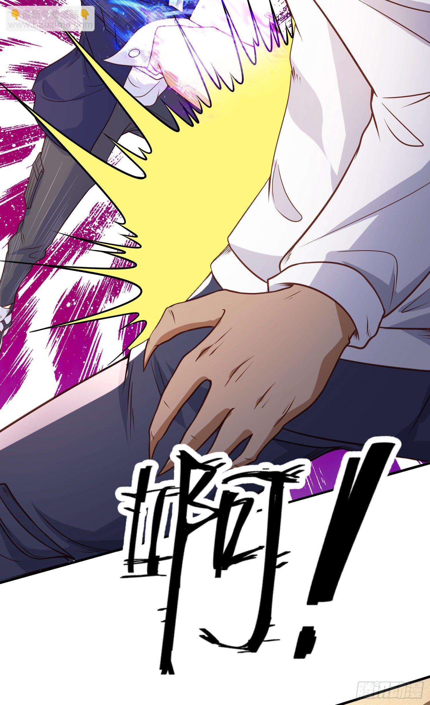 開局吻上裂口女 - 第40話 進擊的社畜！(2/2) - 3