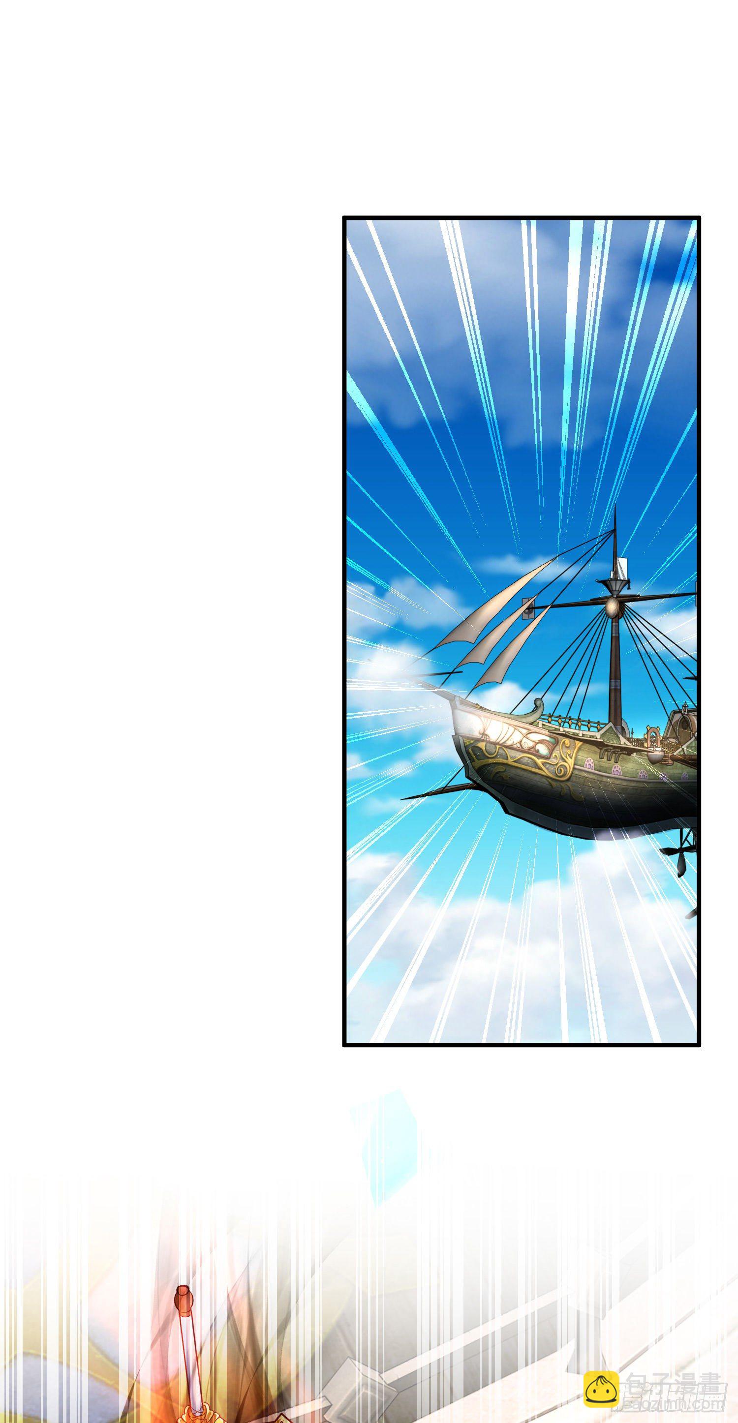 開局吻上裂口女 - 第40話 進擊的社畜！(2/2) - 2