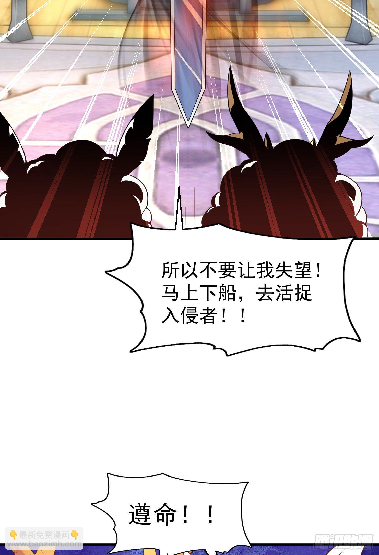 開局吻上裂口女 - 第40話 進擊的社畜！(2/2) - 1