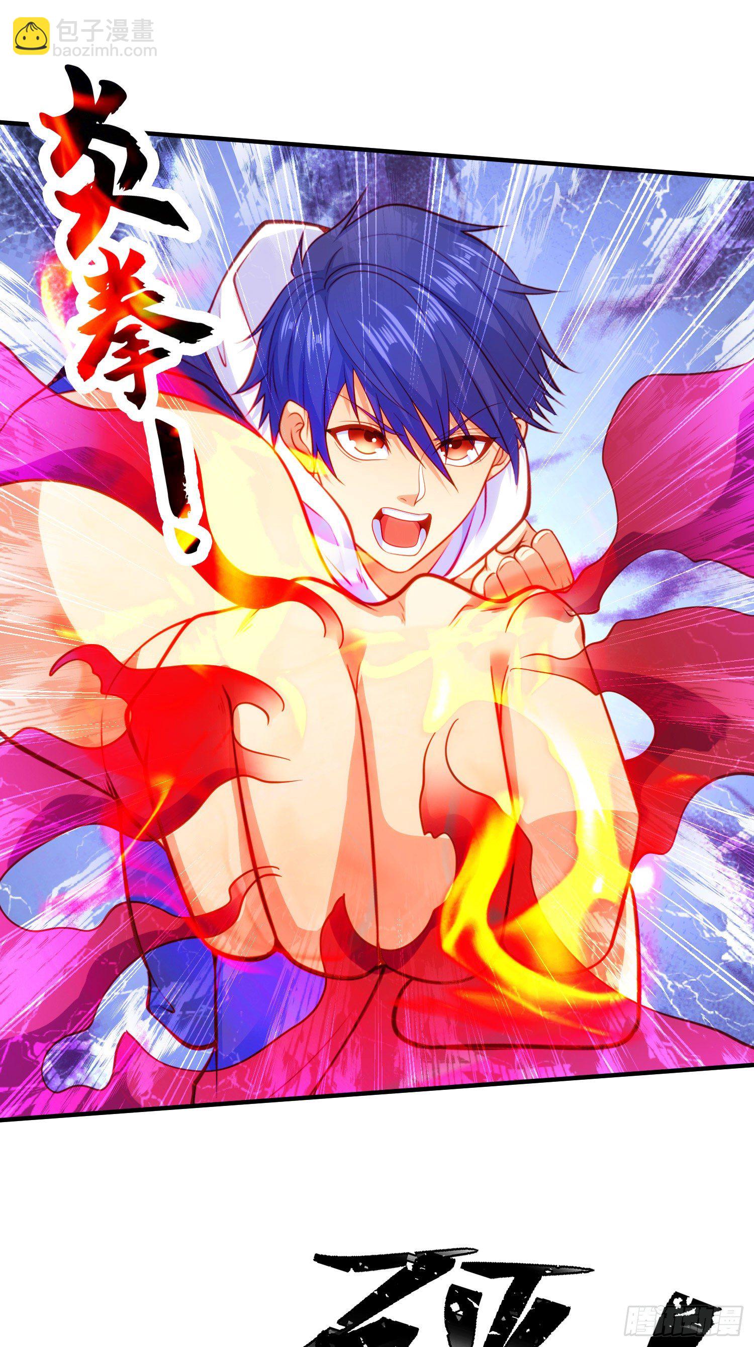 開局吻上裂口女 - 第42話 賢者之石碎片(1/2) - 8