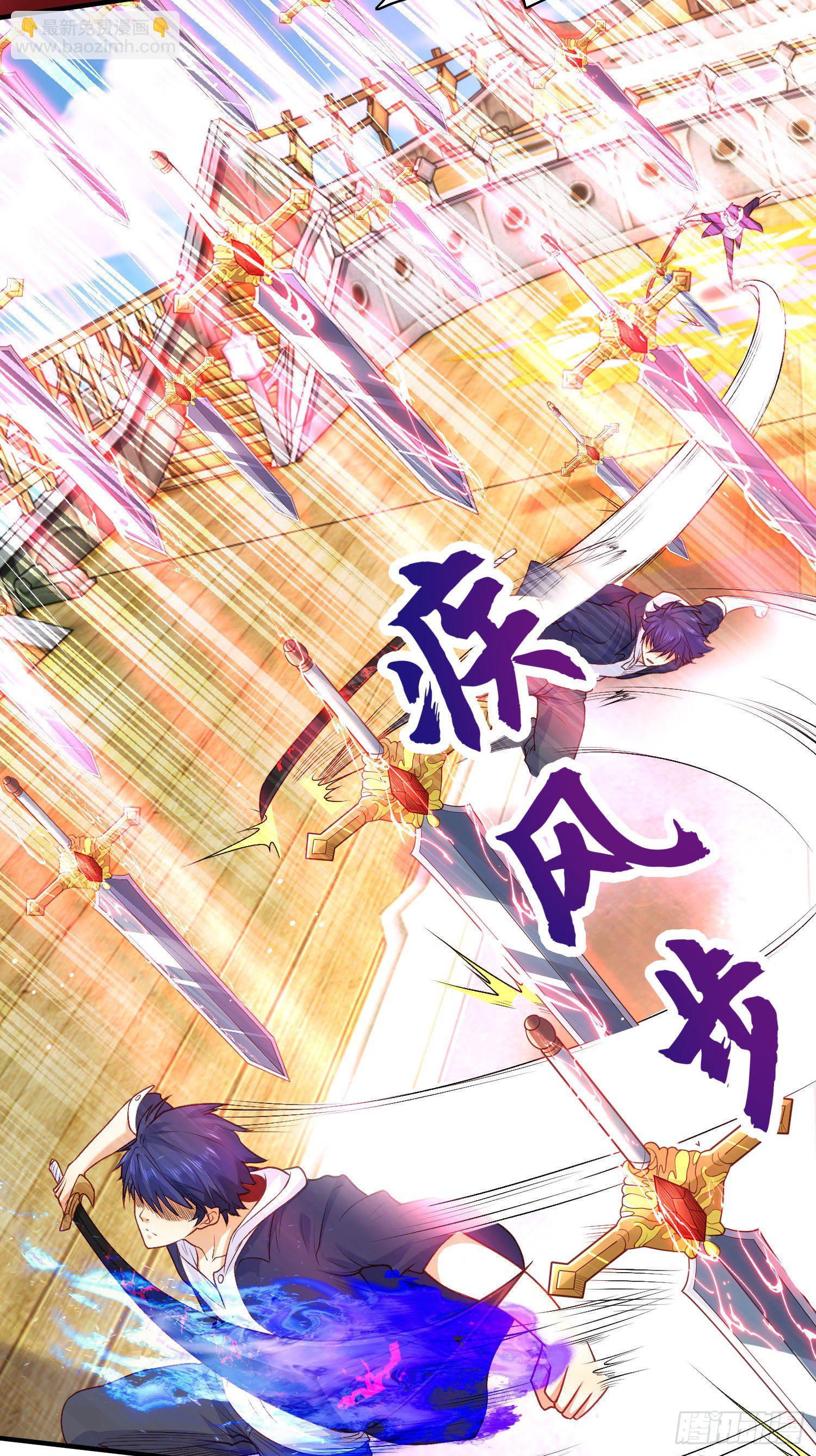 開局吻上裂口女 - 第42話 賢者之石碎片(1/2) - 4