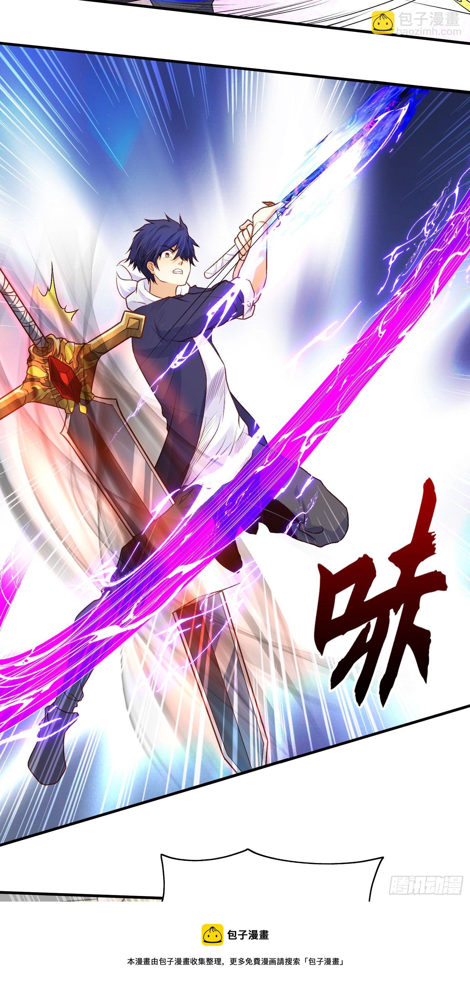 開局吻上裂口女 - 第42話 賢者之石碎片(1/2) - 5