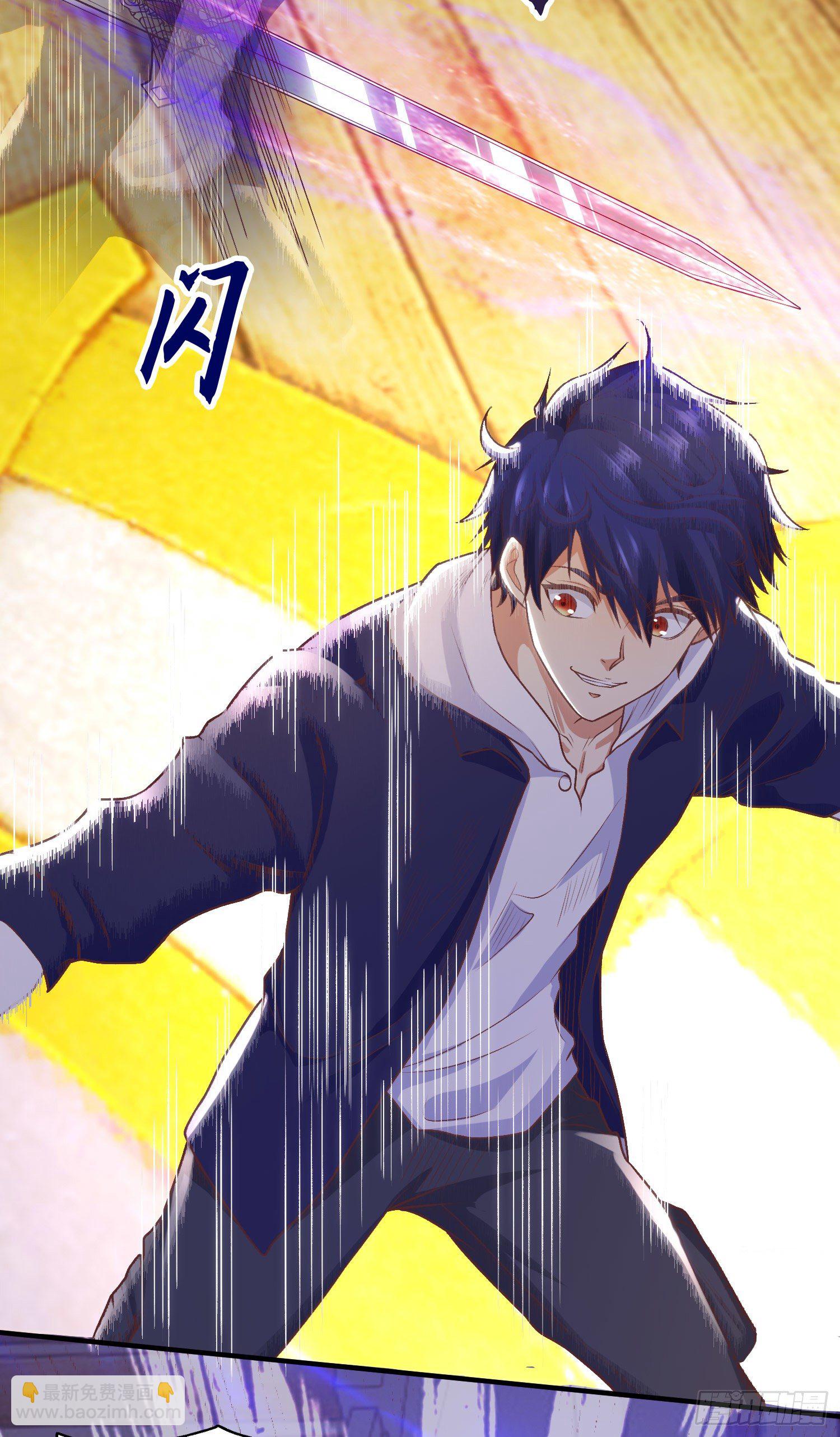 開局吻上裂口女 - 第42話 賢者之石碎片(1/2) - 2