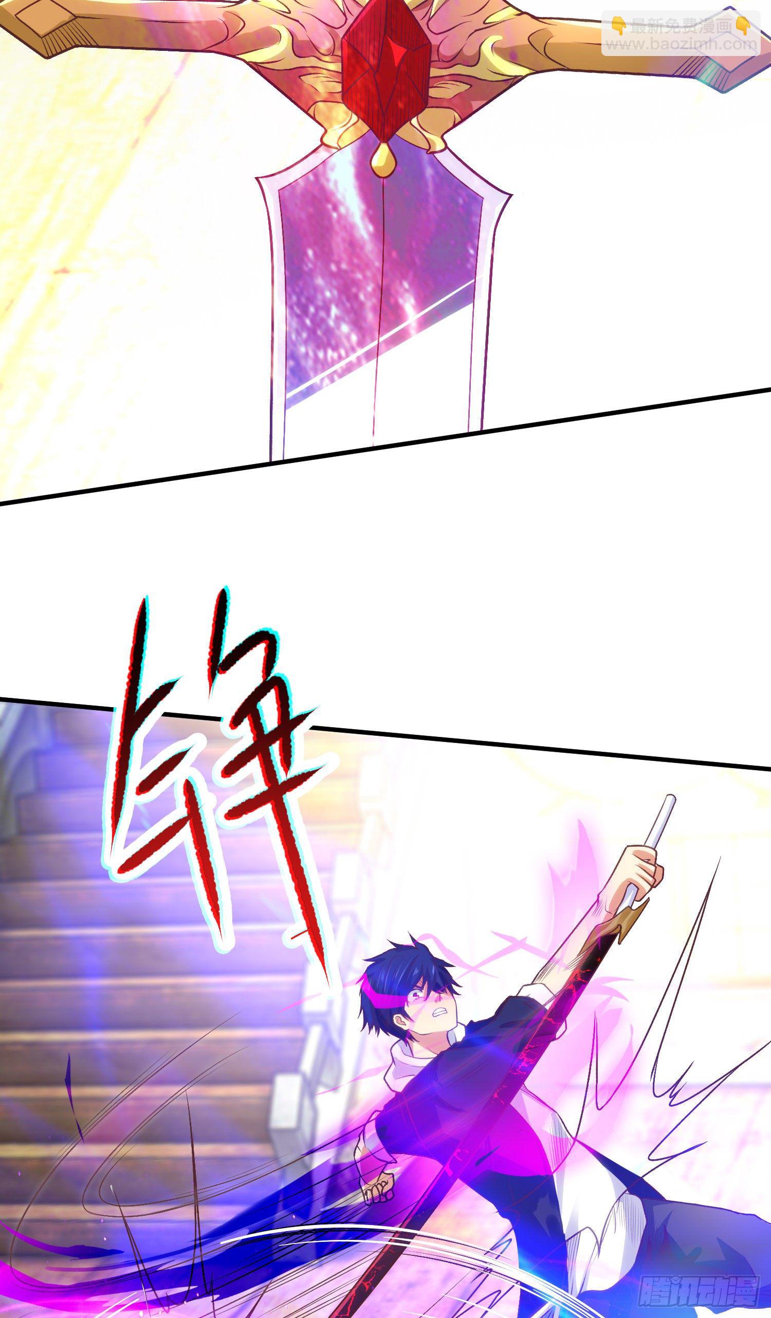 開局吻上裂口女 - 第42話 賢者之石碎片(2/2) - 6