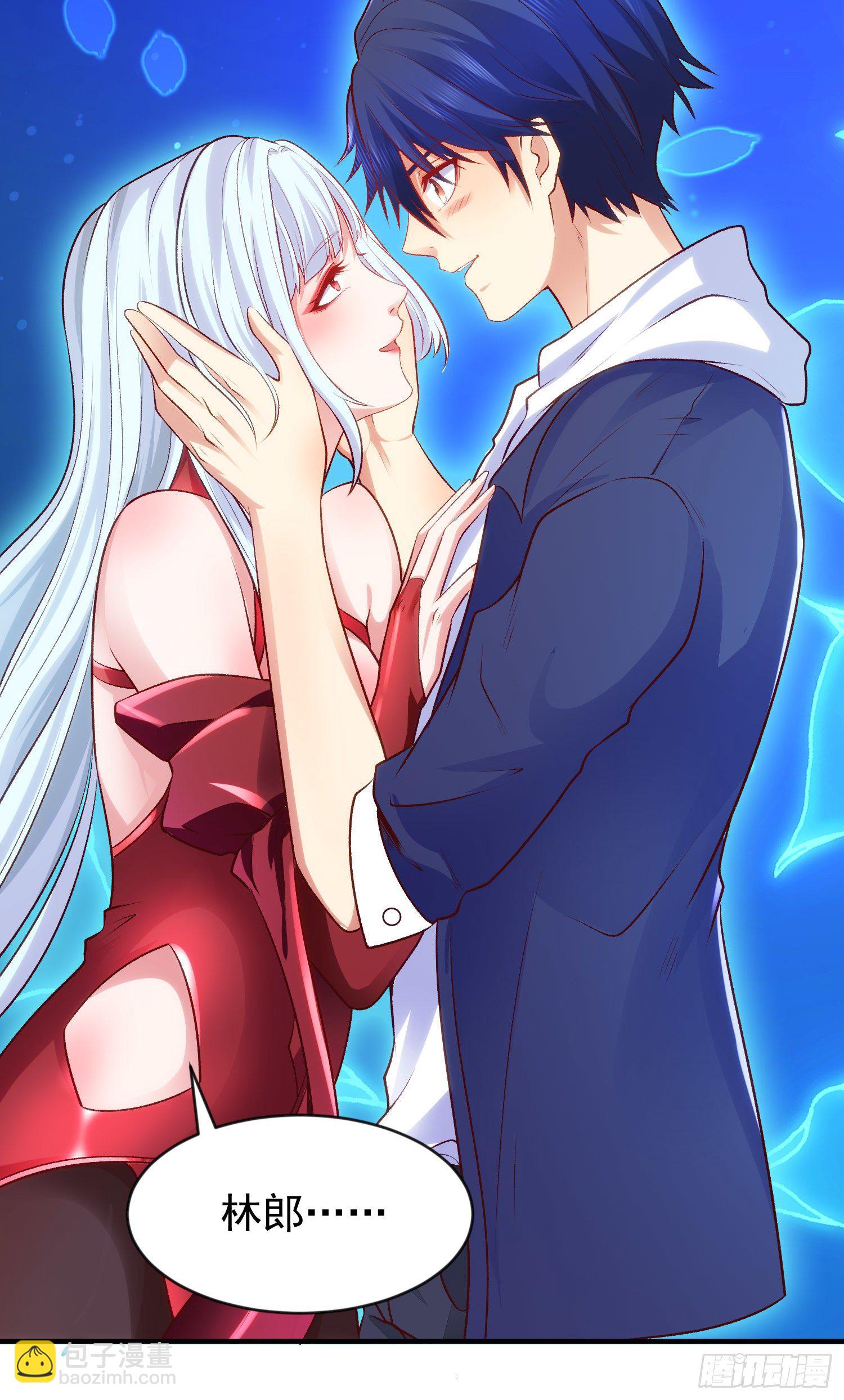 開局吻上裂口女 - 第42話 賢者之石碎片(2/2) - 2