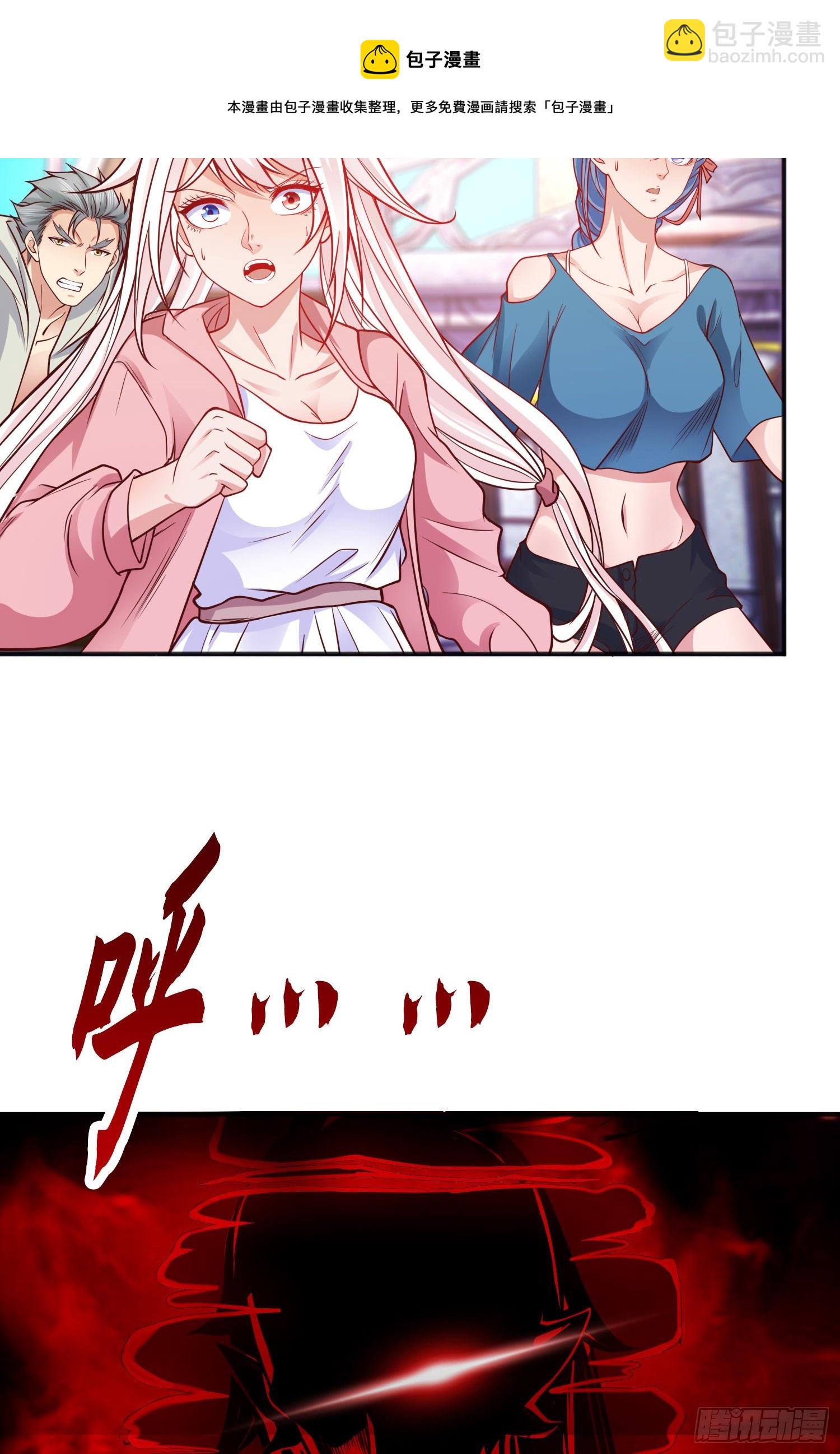 開局吻上裂口女 - 第42話 賢者之石碎片(2/2) - 5