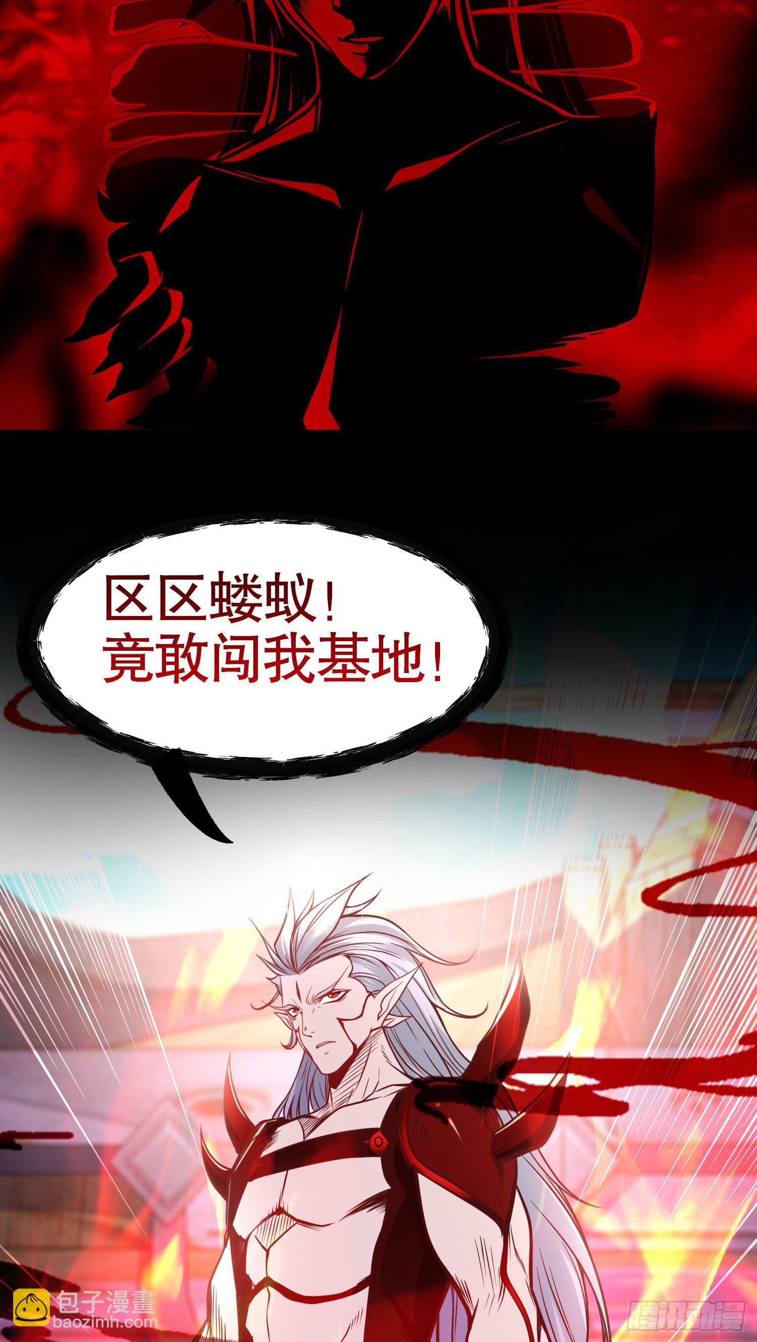 開局吻上裂口女 - 第42話 賢者之石碎片(2/2) - 6