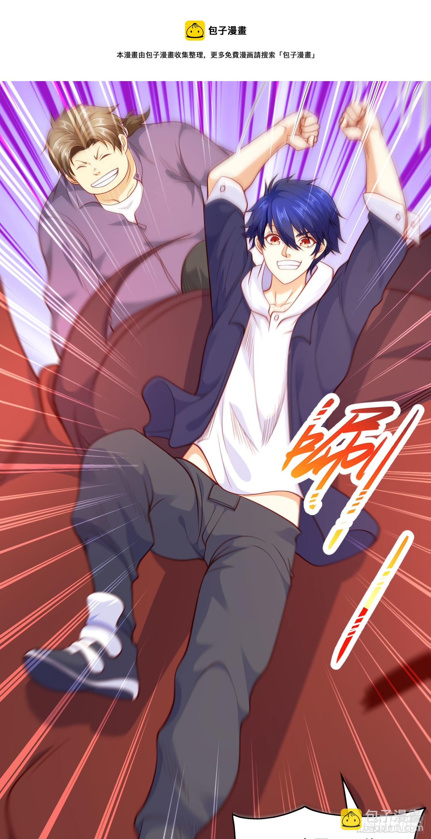 開局吻上裂口女 - 第42話 賢者之石碎片(1/2) - 1