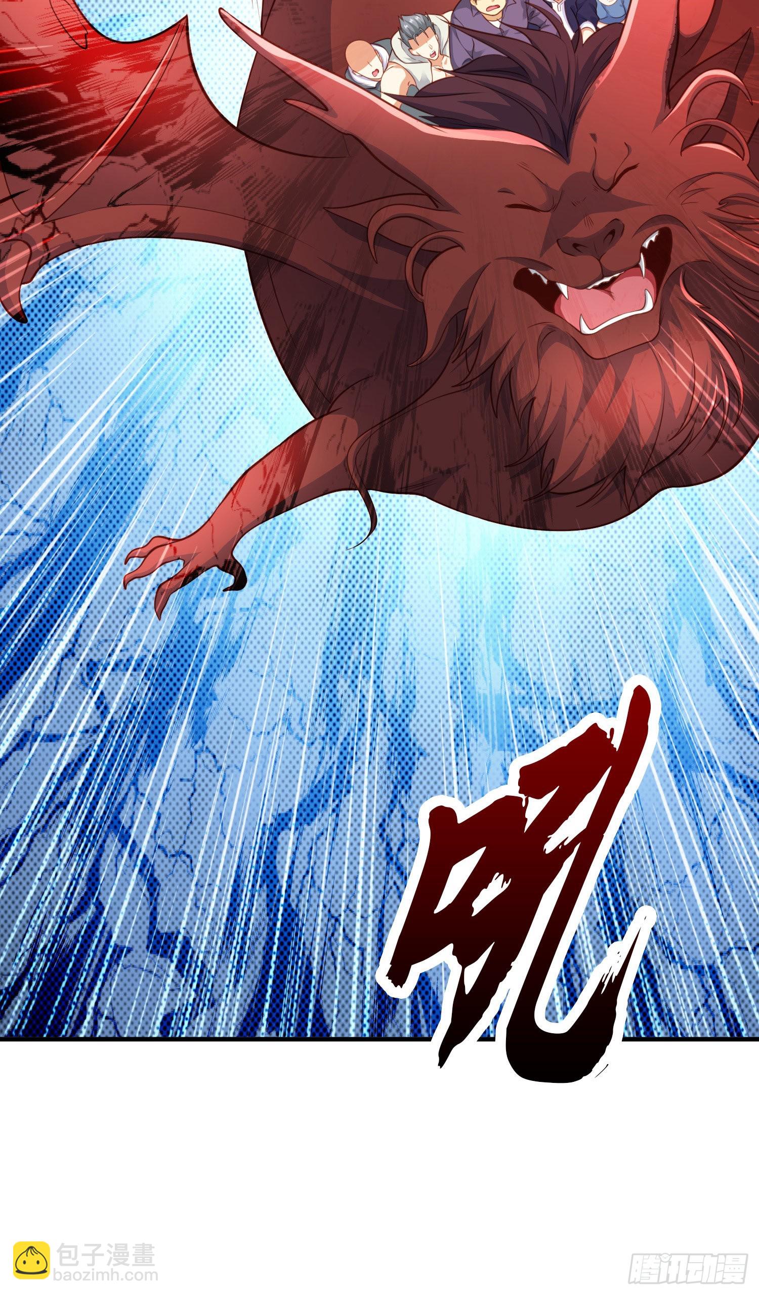 開局吻上裂口女 - 第44話 傳說中的校霸！(1/2) - 6