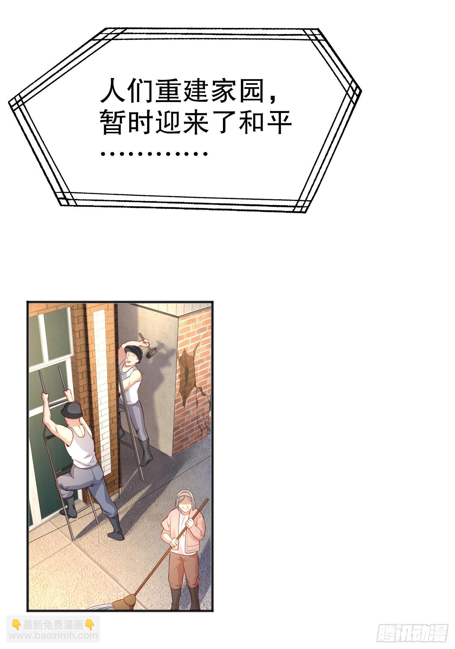 開局吻上裂口女 - 第44話 傳說中的校霸！(1/2) - 1