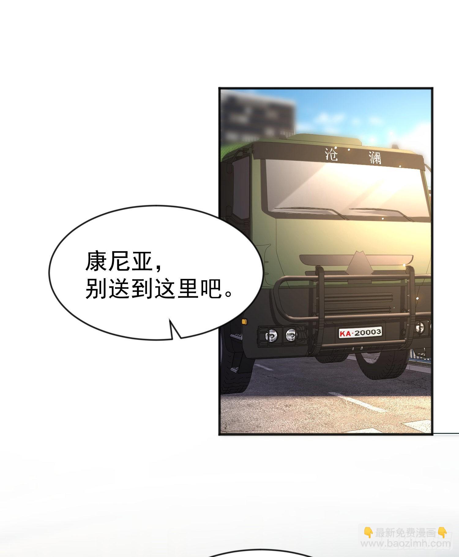 開局吻上裂口女 - 第44話 傳說中的校霸！(1/2) - 2