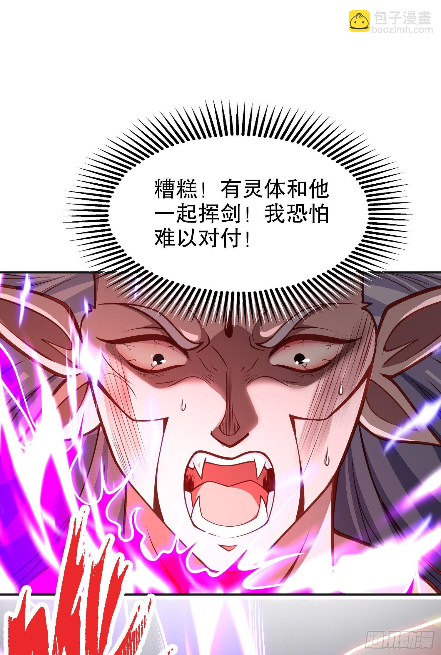 開局吻上裂口女 - 第44話 傳說中的校霸！(1/2) - 2